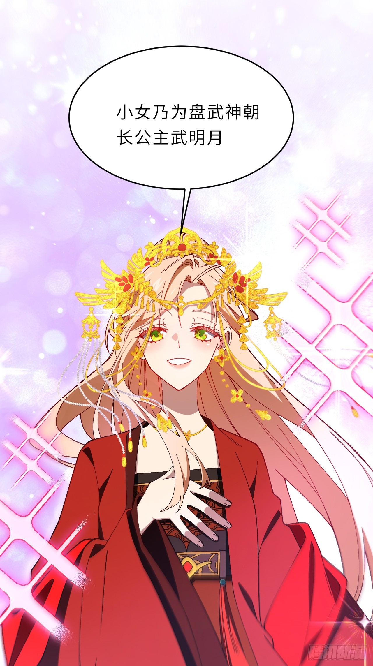 93.宴会开启65