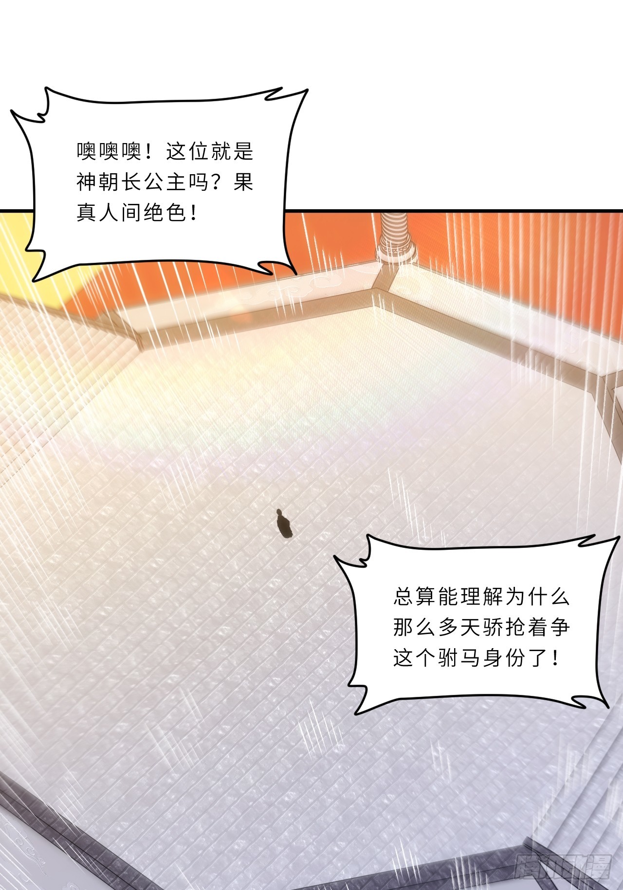 93.宴会开启68