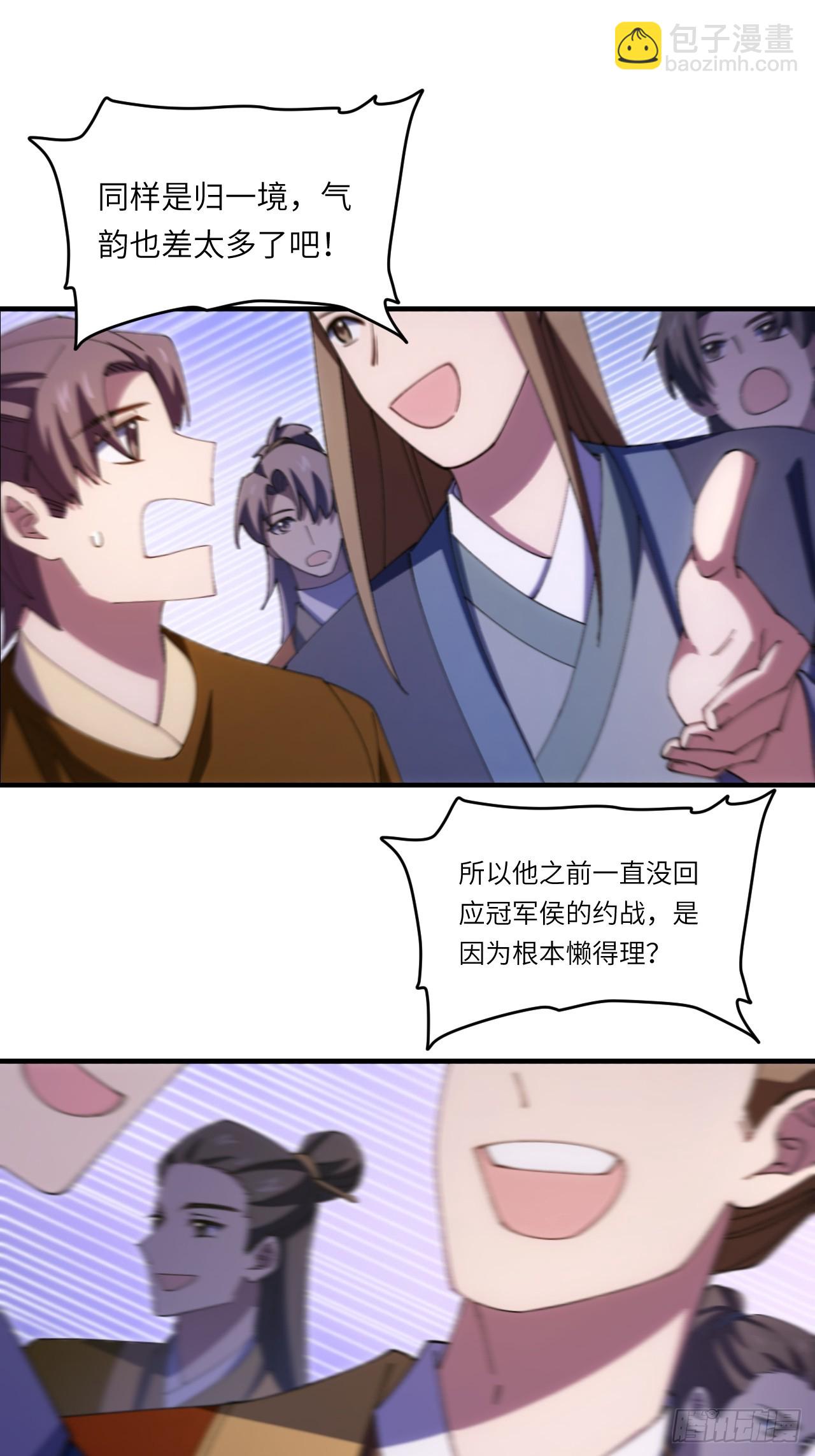 93.宴会开启7