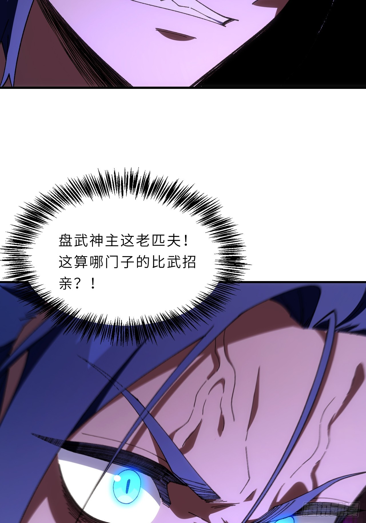 93.宴会开启70