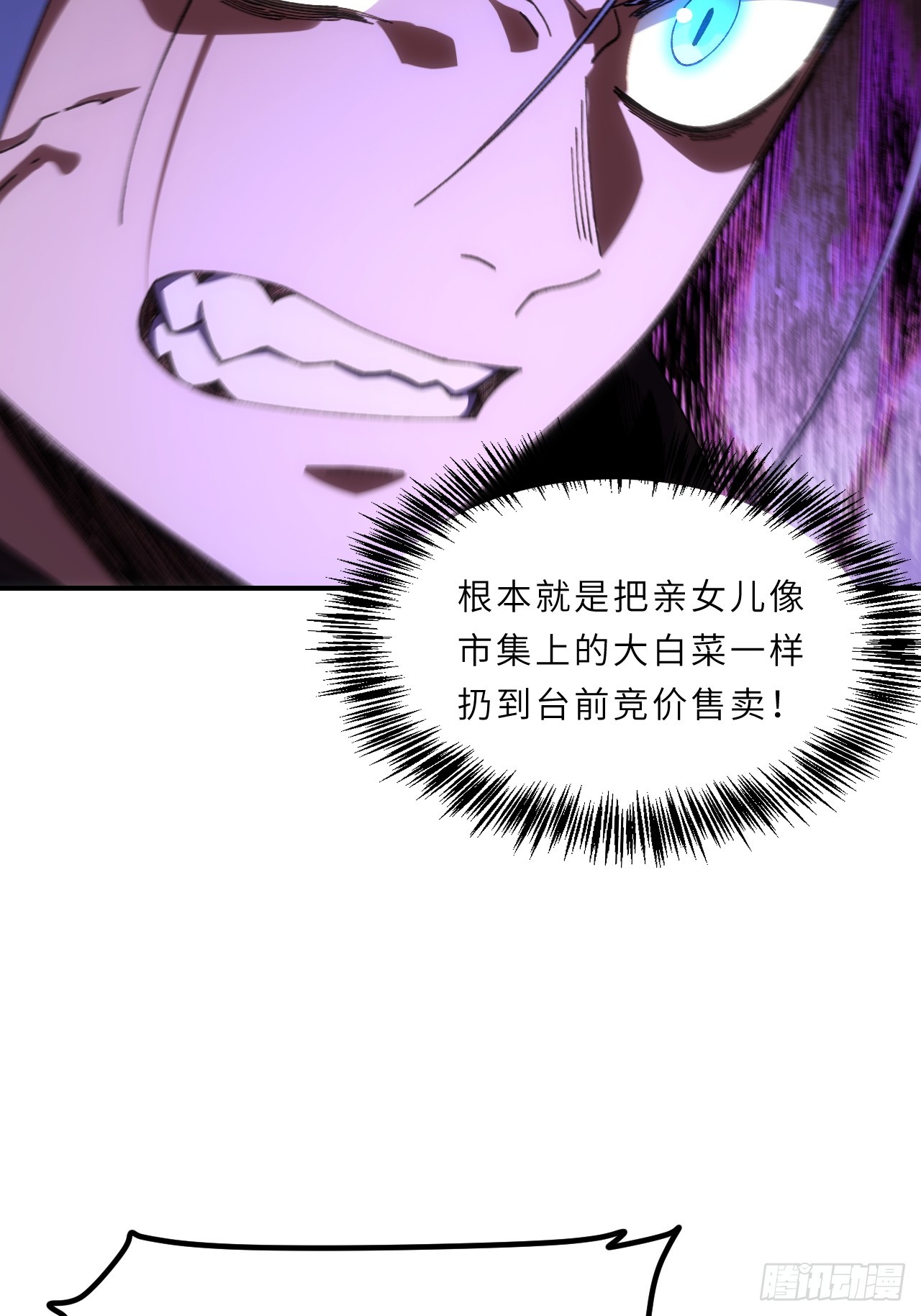 93.宴会开启71