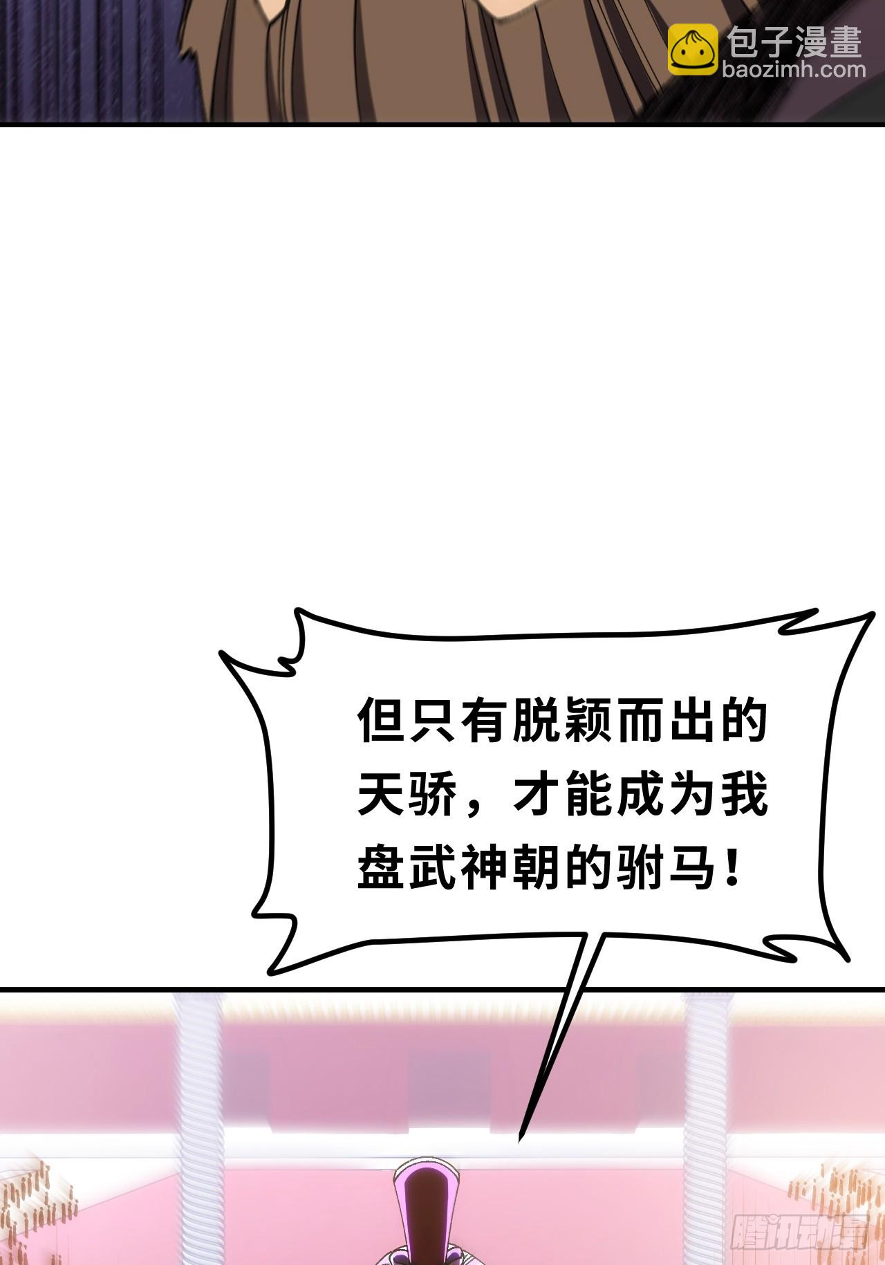 93.宴会开启73