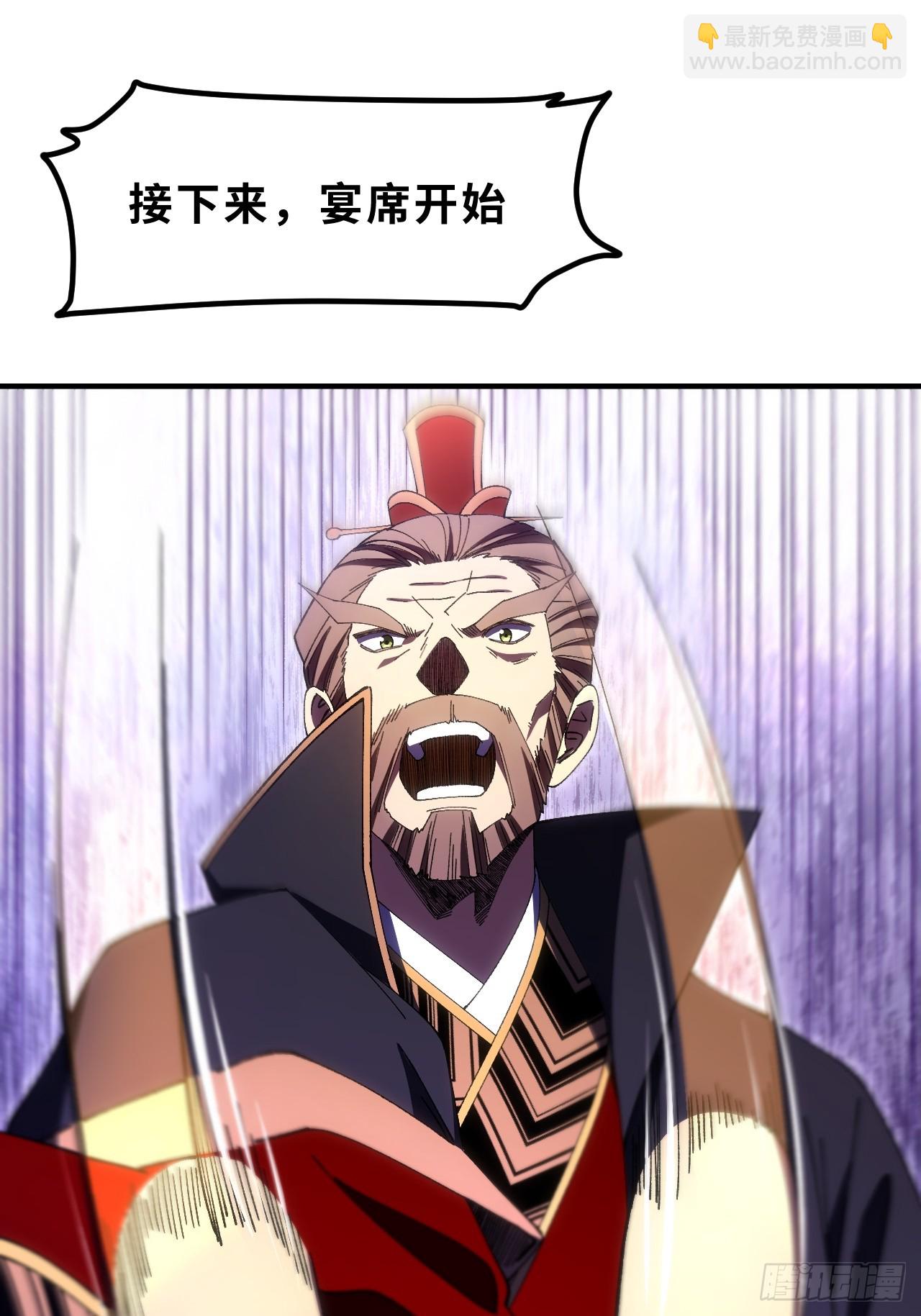 93.宴会开启75