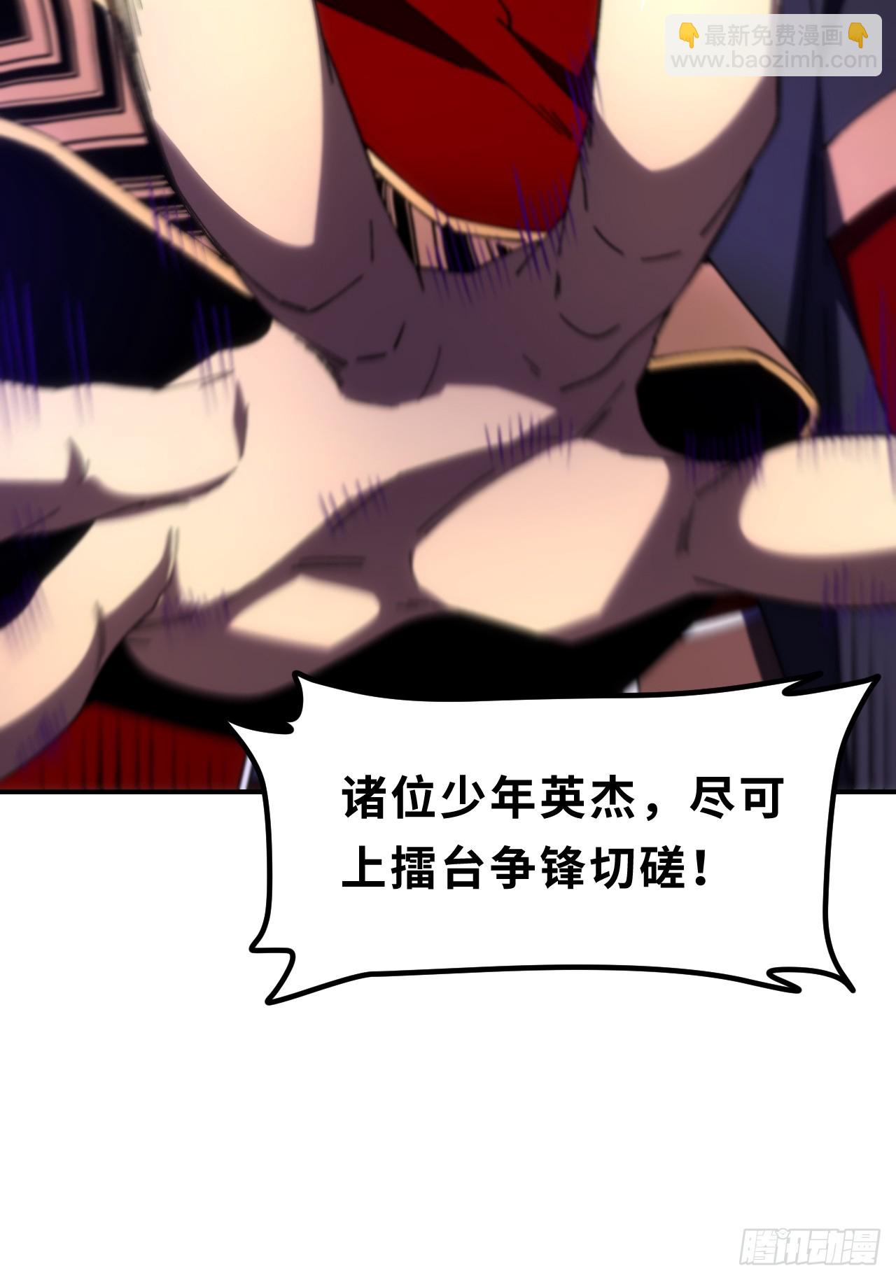 93.宴会开启76
