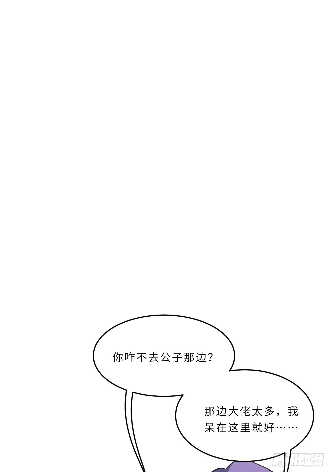 93.宴会开启77