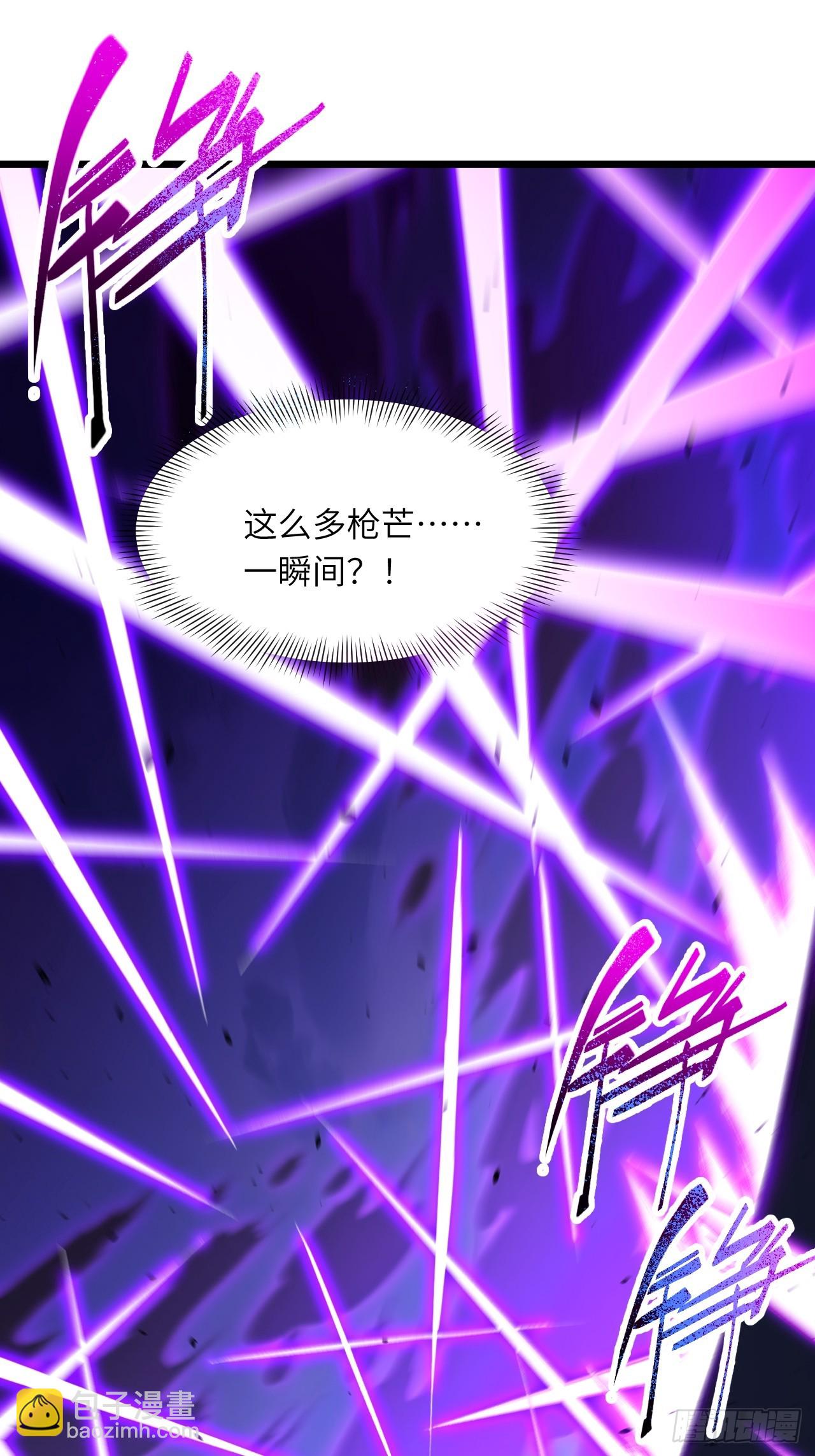 95.盘皇生灵剑之威11