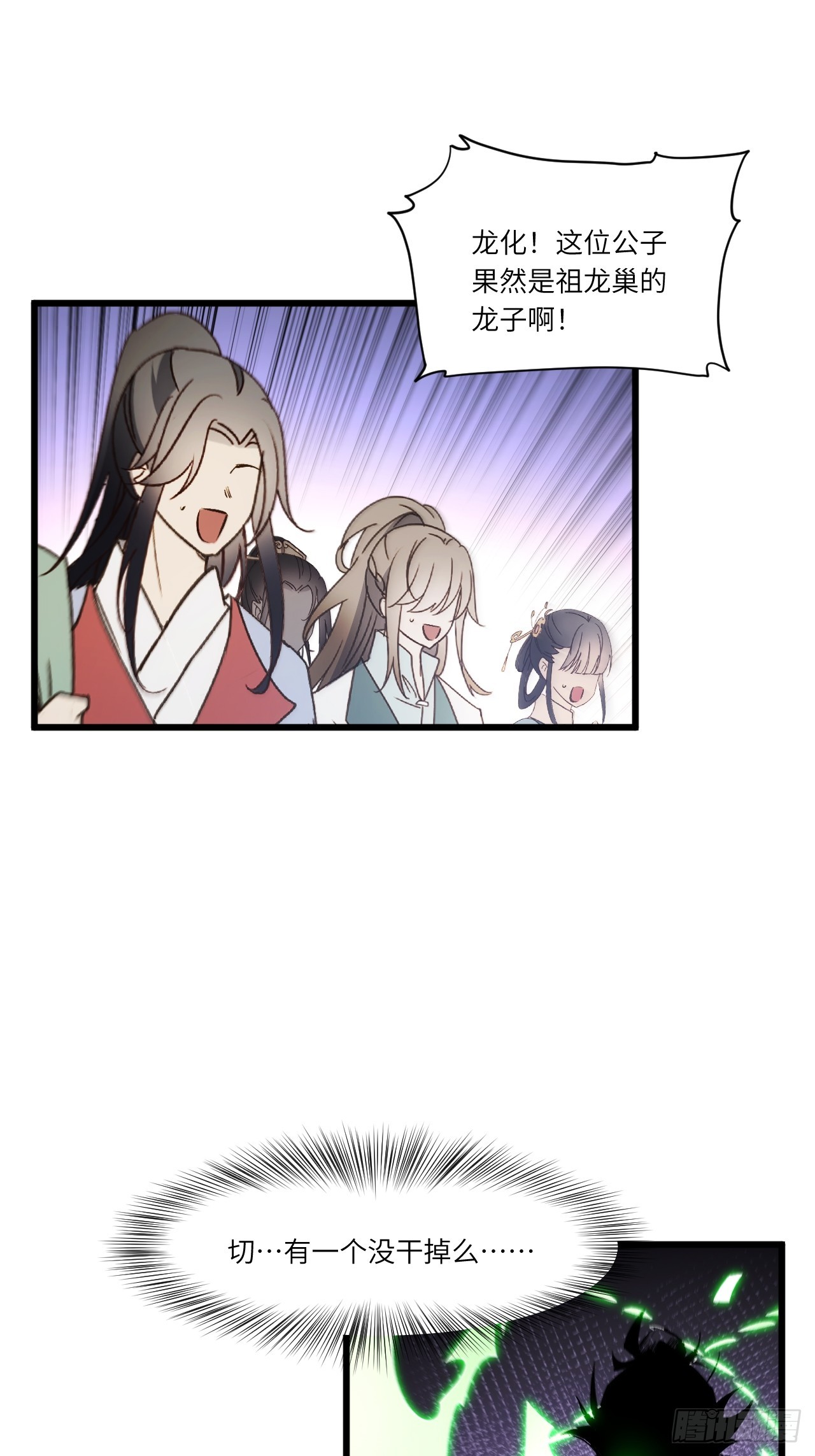 98.神象镇狱劲12