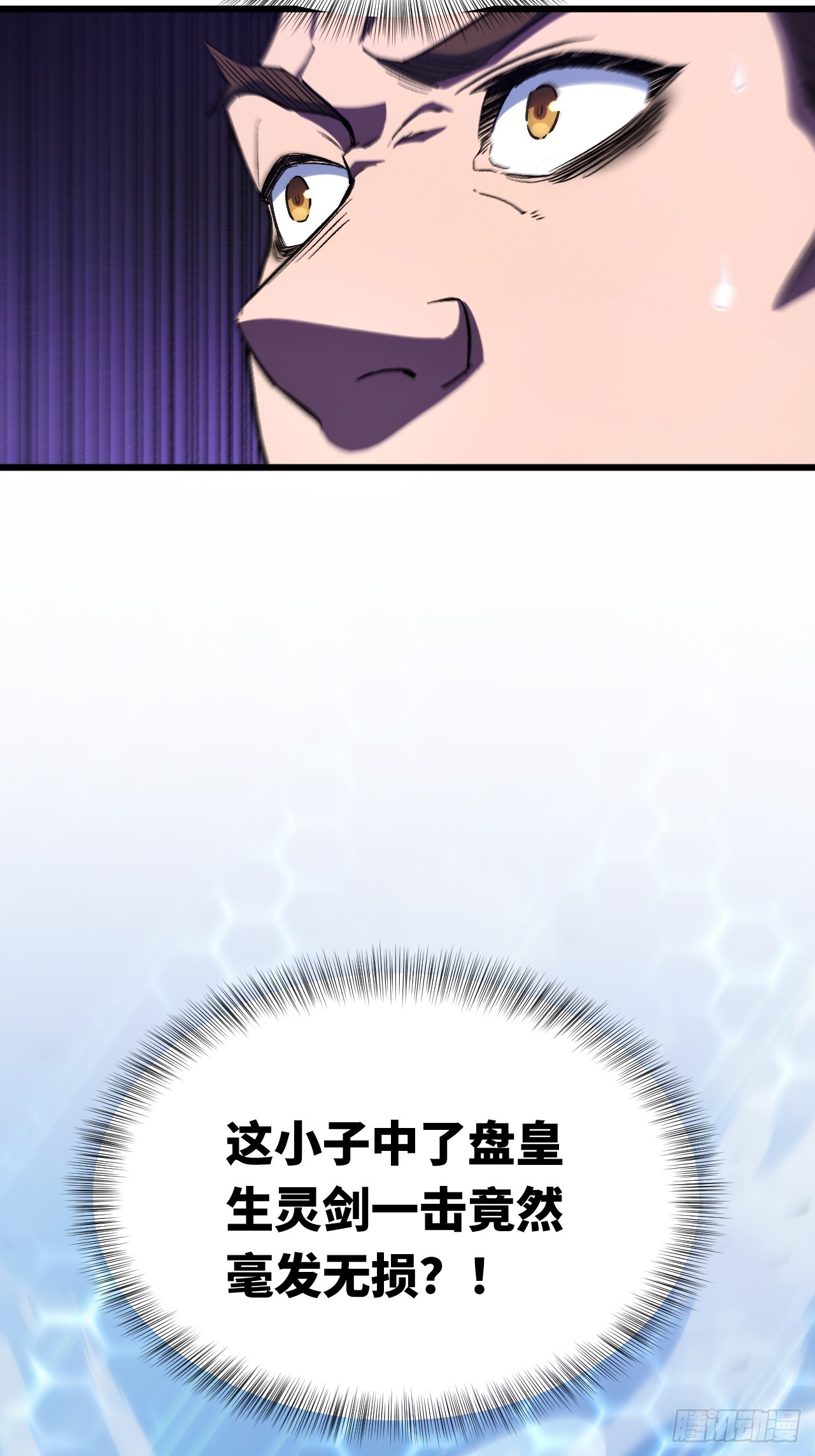 98.神象镇狱劲16