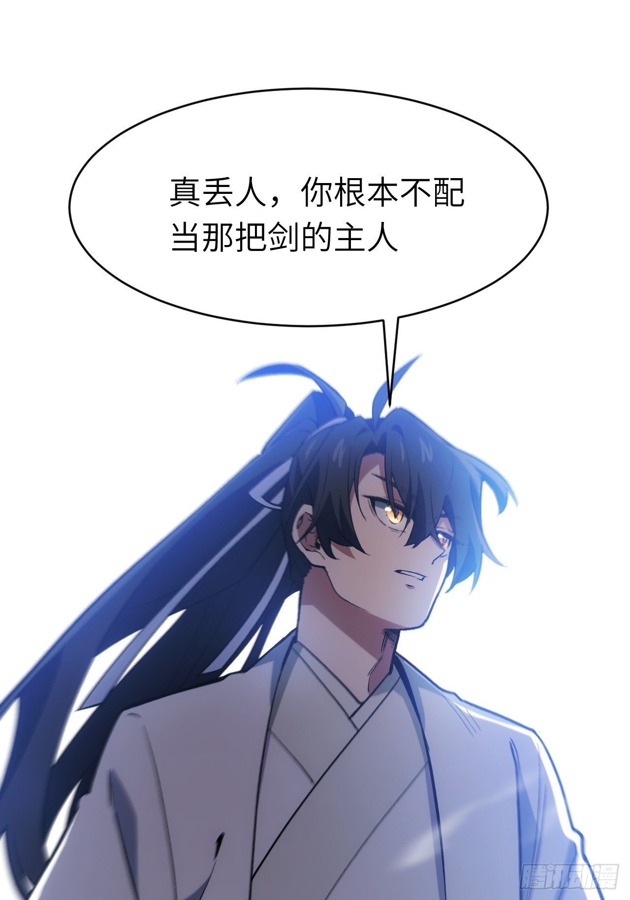 98.神象镇狱劲22