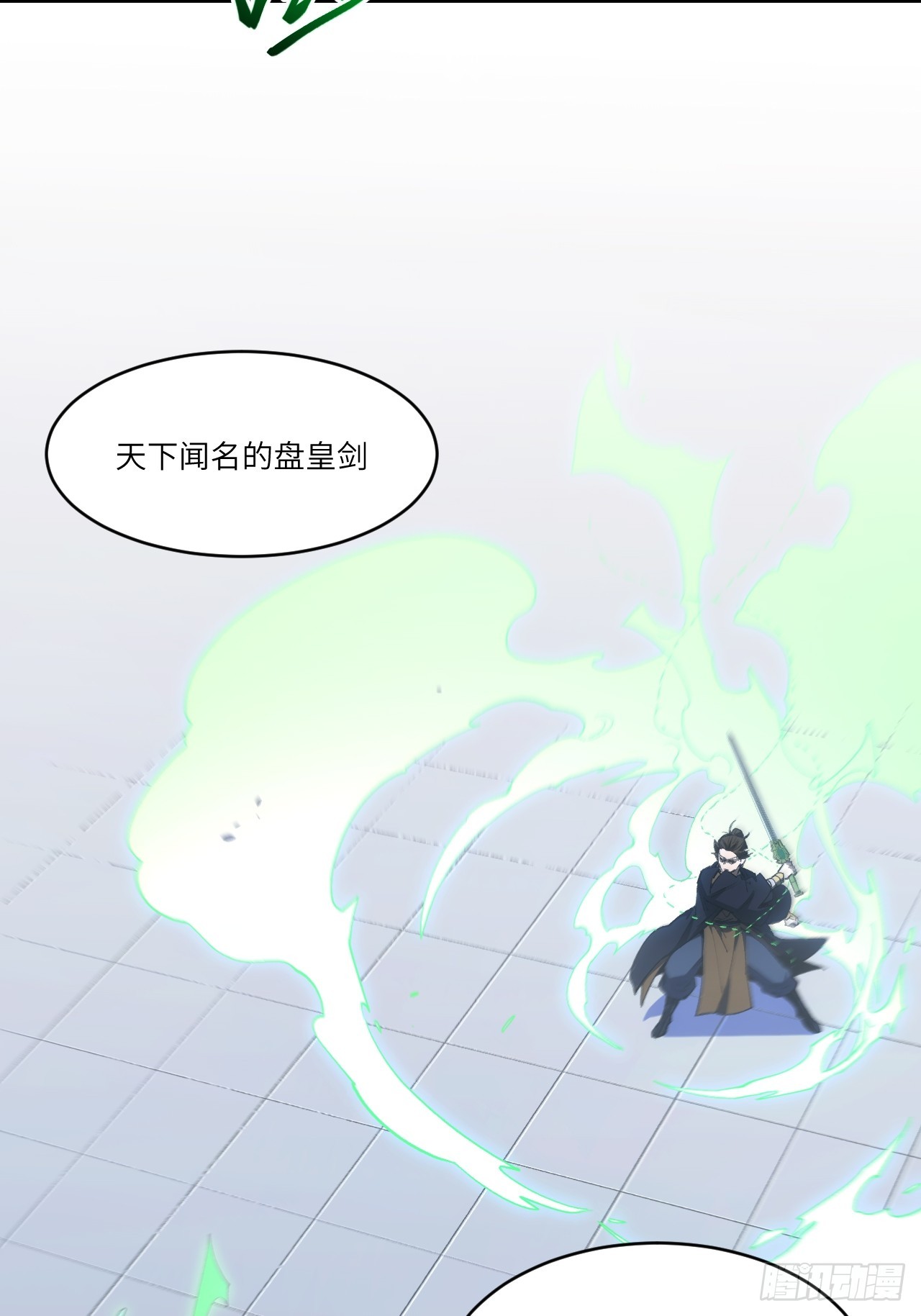 98.神象镇狱劲32