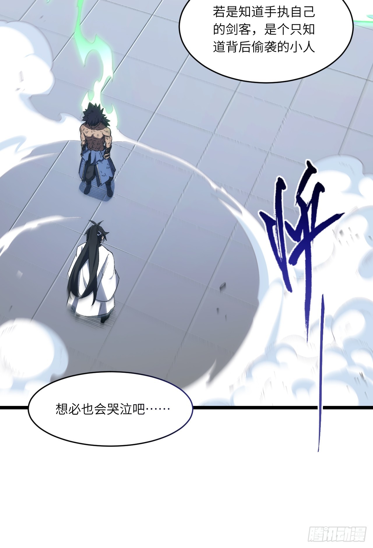 98.神象镇狱劲33