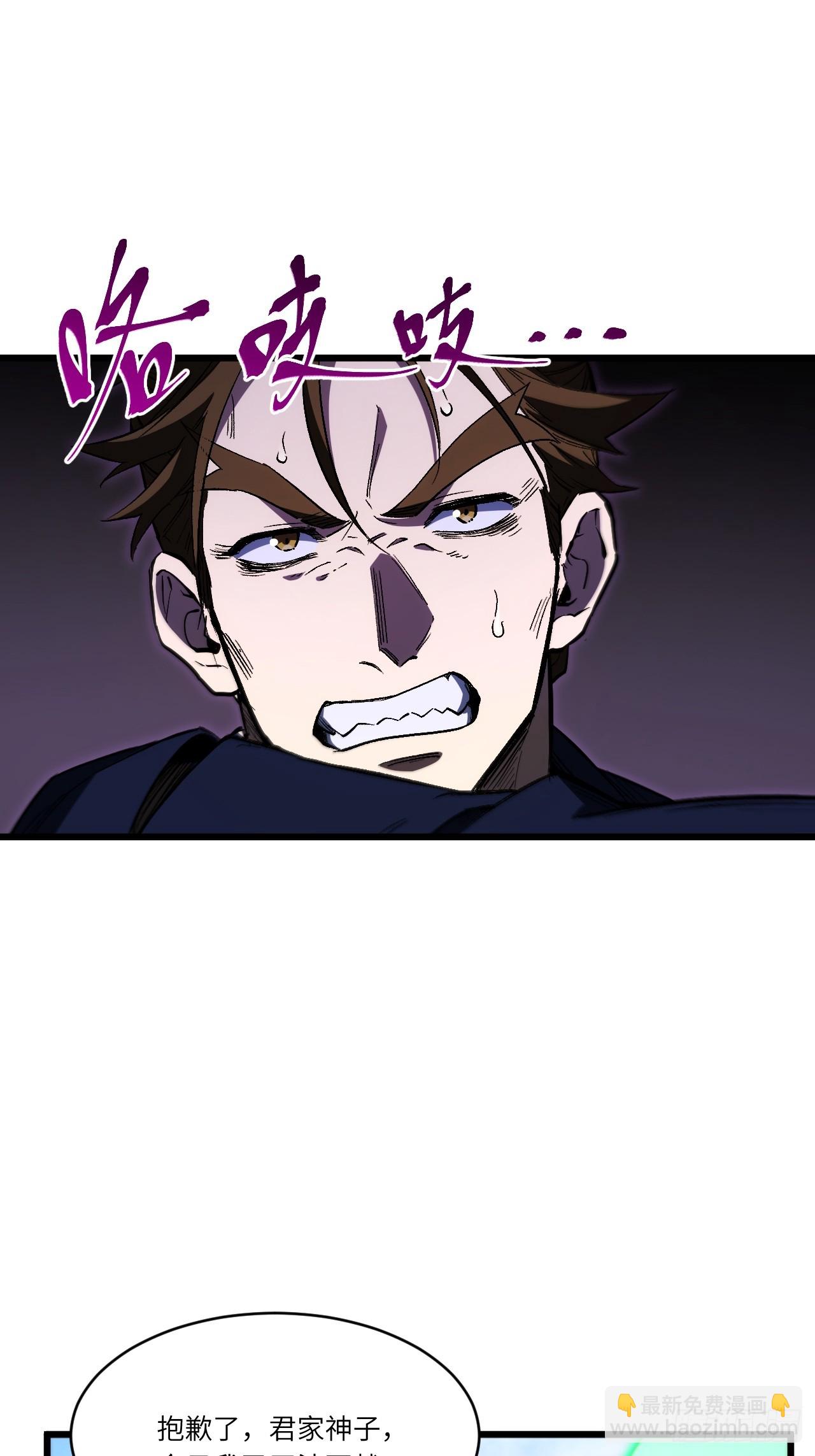 98.神象镇狱劲34