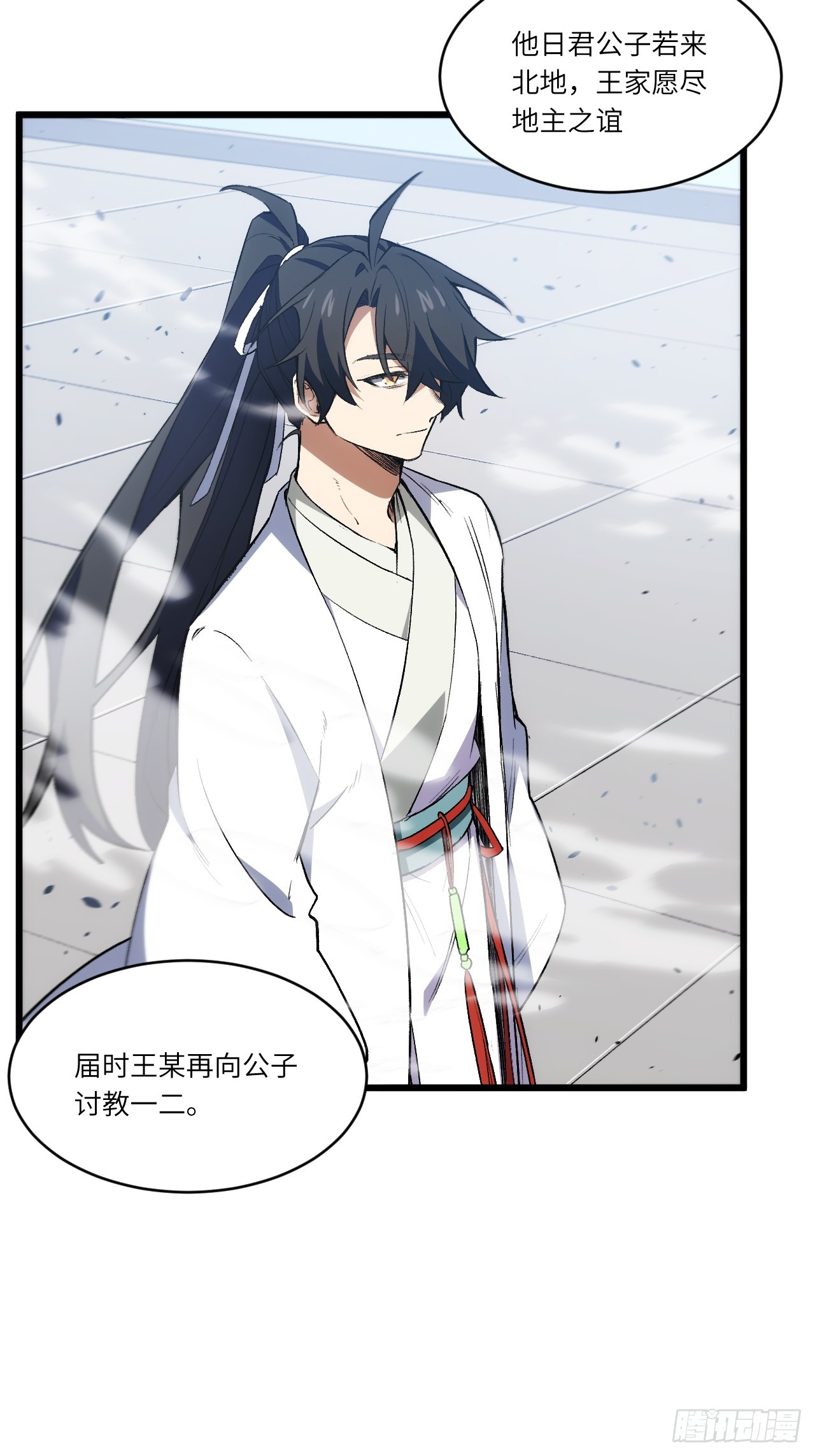 98.神象镇狱劲36