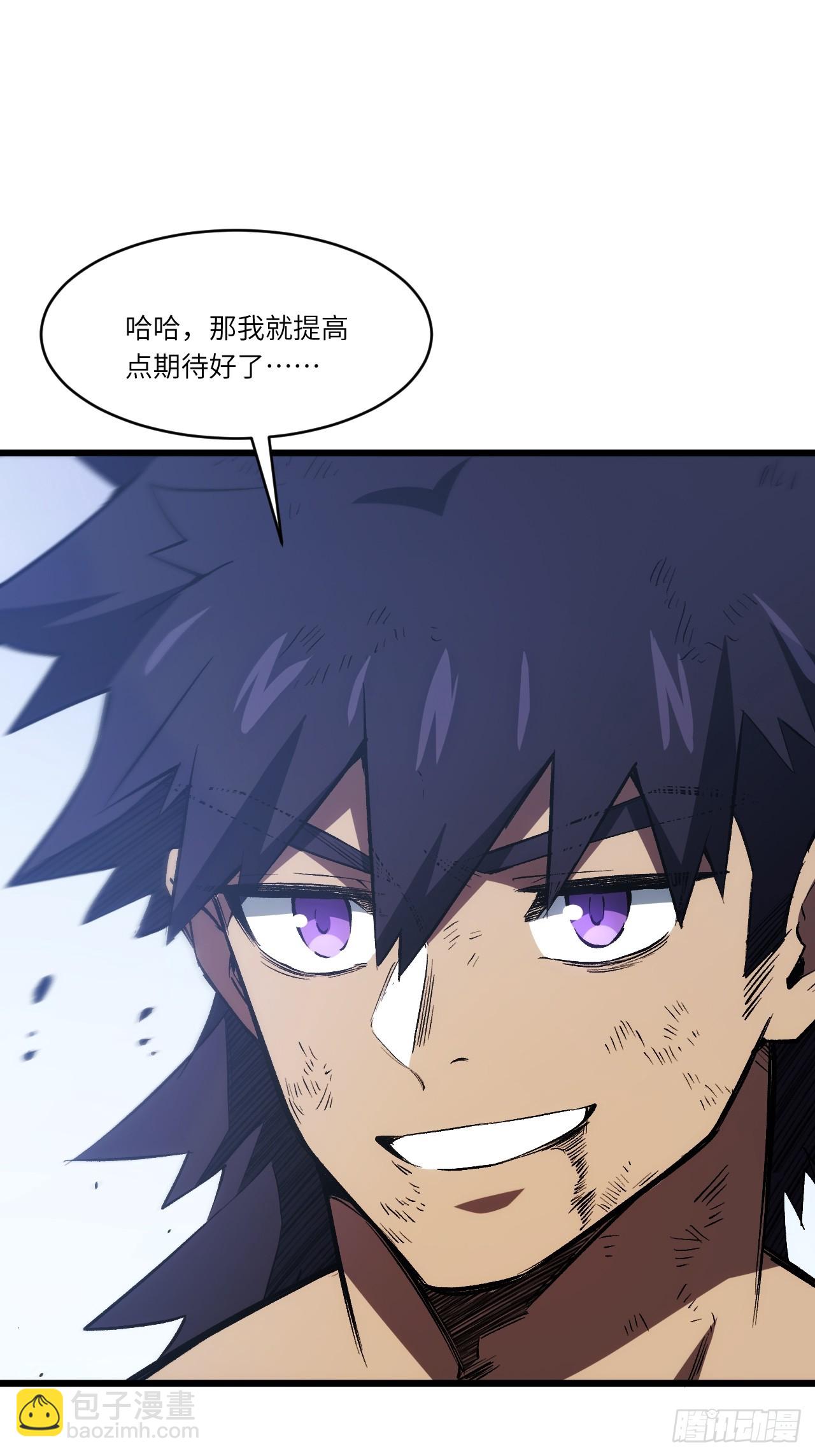 98.神象镇狱劲38