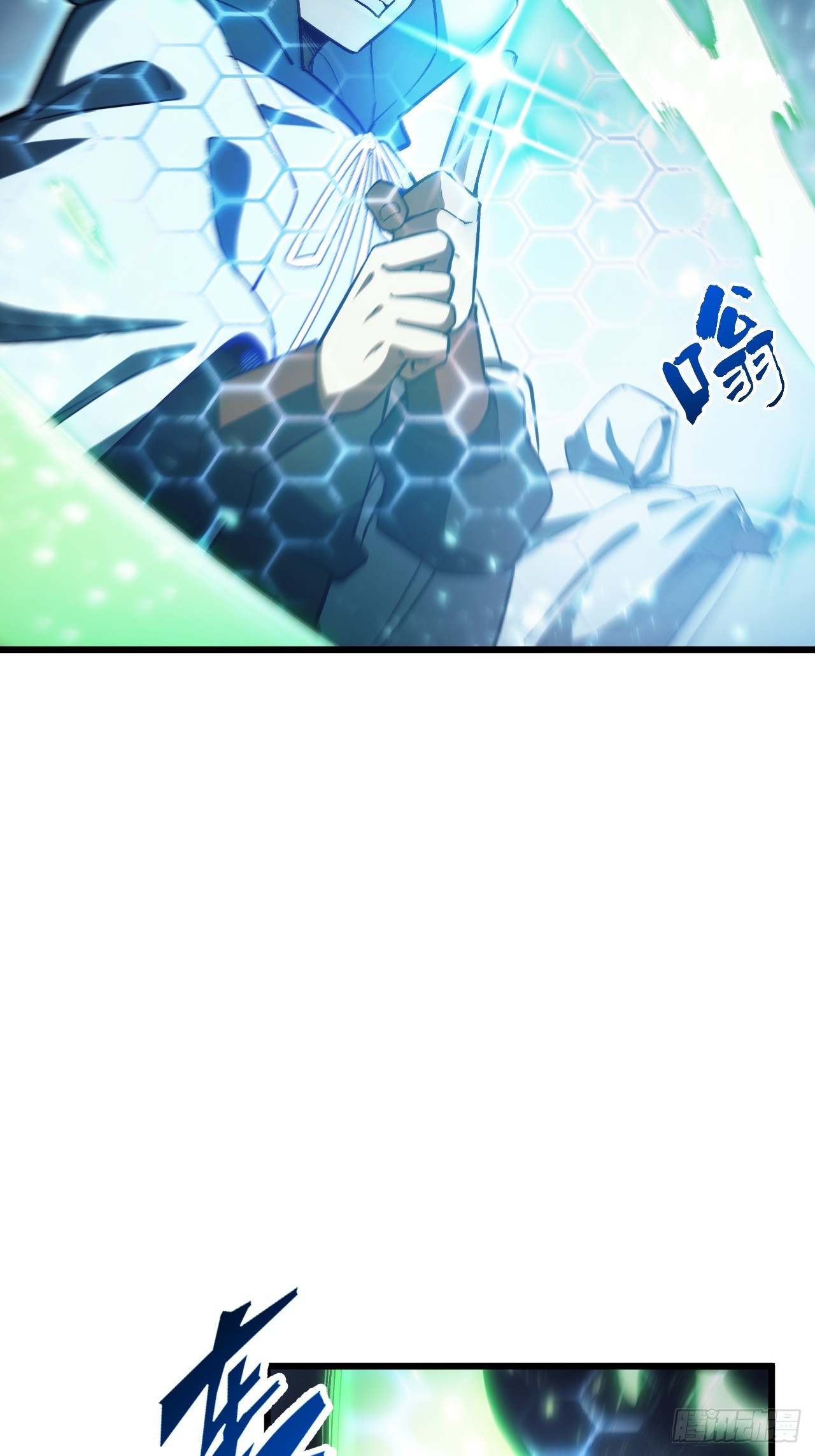 98.神象镇狱劲4