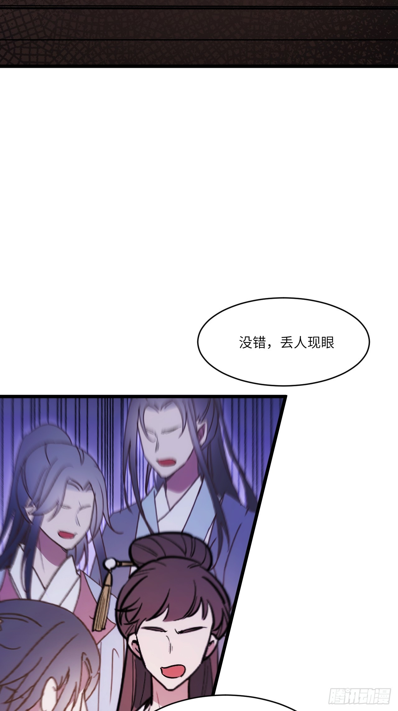 98.神象镇狱劲42