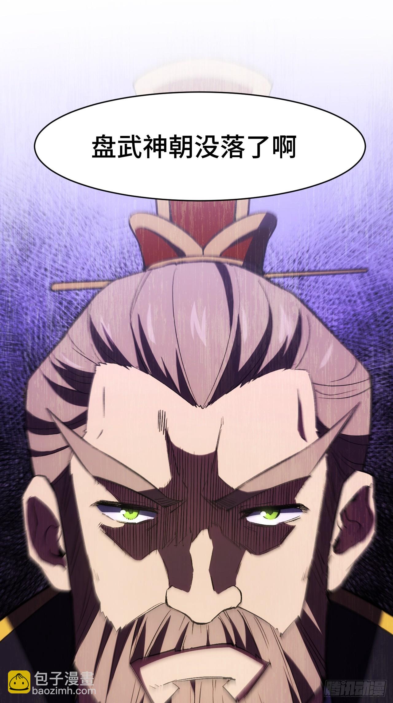 98.神象镇狱劲44