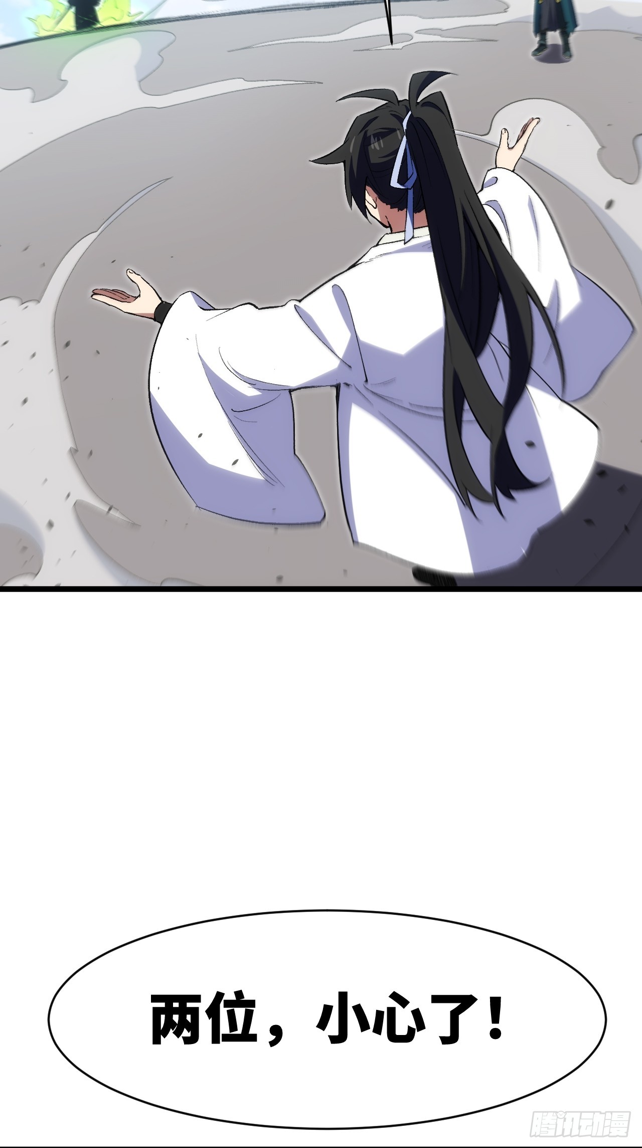 98.神象镇狱劲51