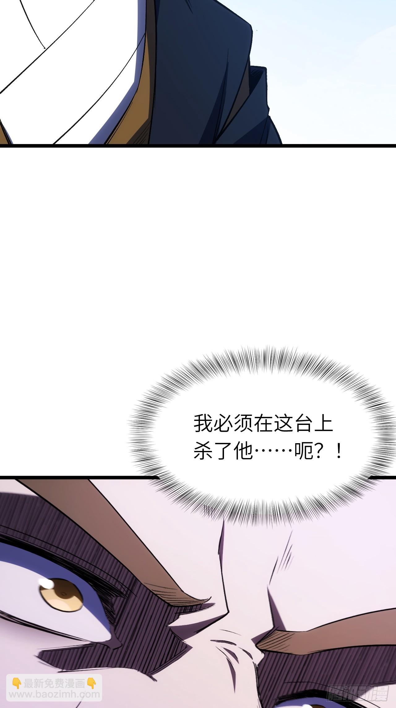 98.神象镇狱劲54