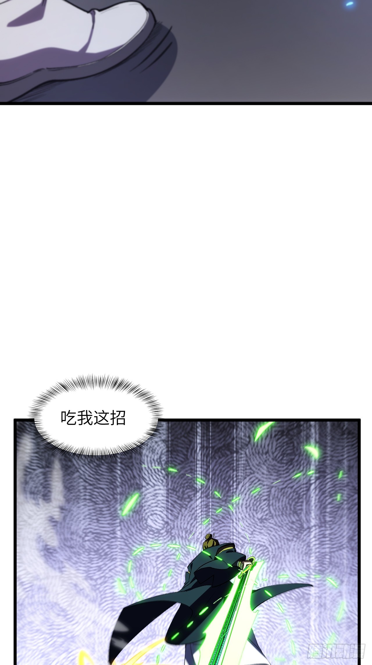 98.神象镇狱劲62
