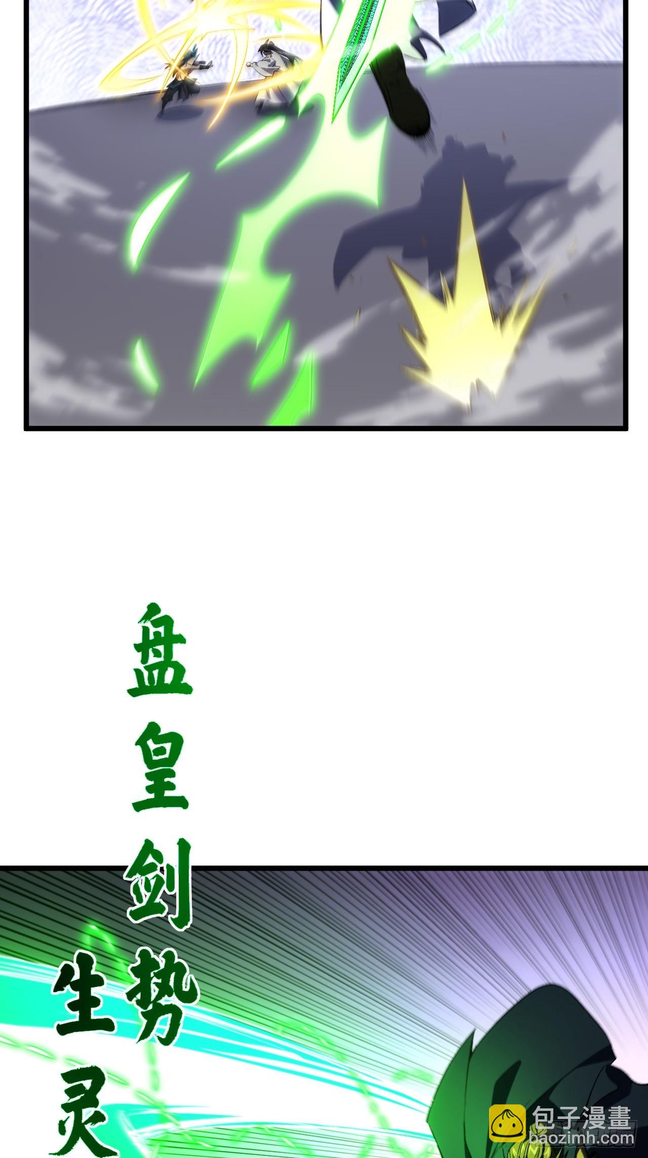 98.神象镇狱劲63