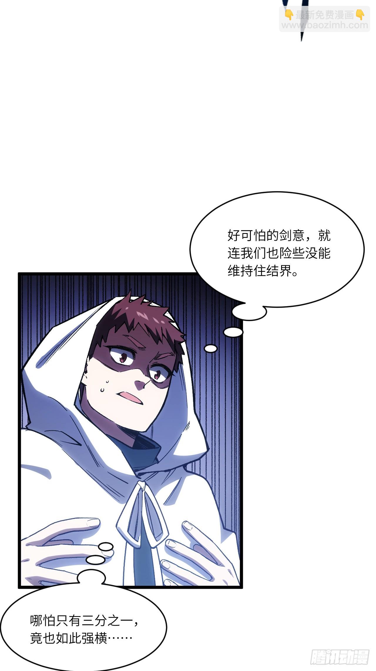 98.神象镇狱劲7