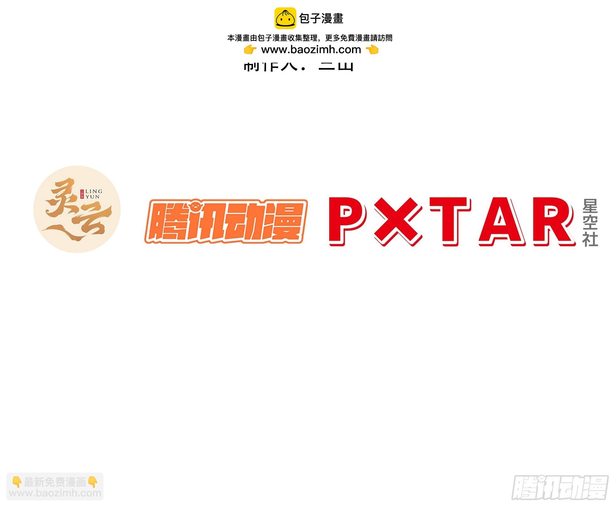 99.凰玄一的挑战1