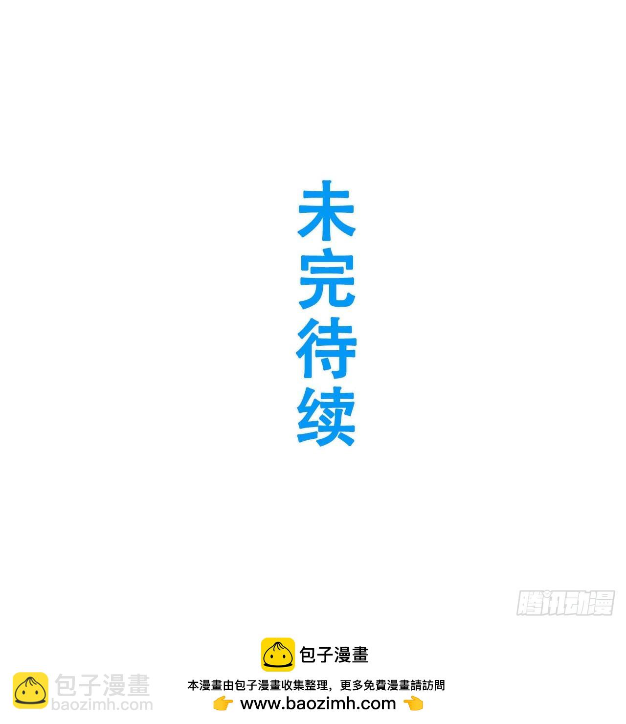 99.凰玄一的挑战100
