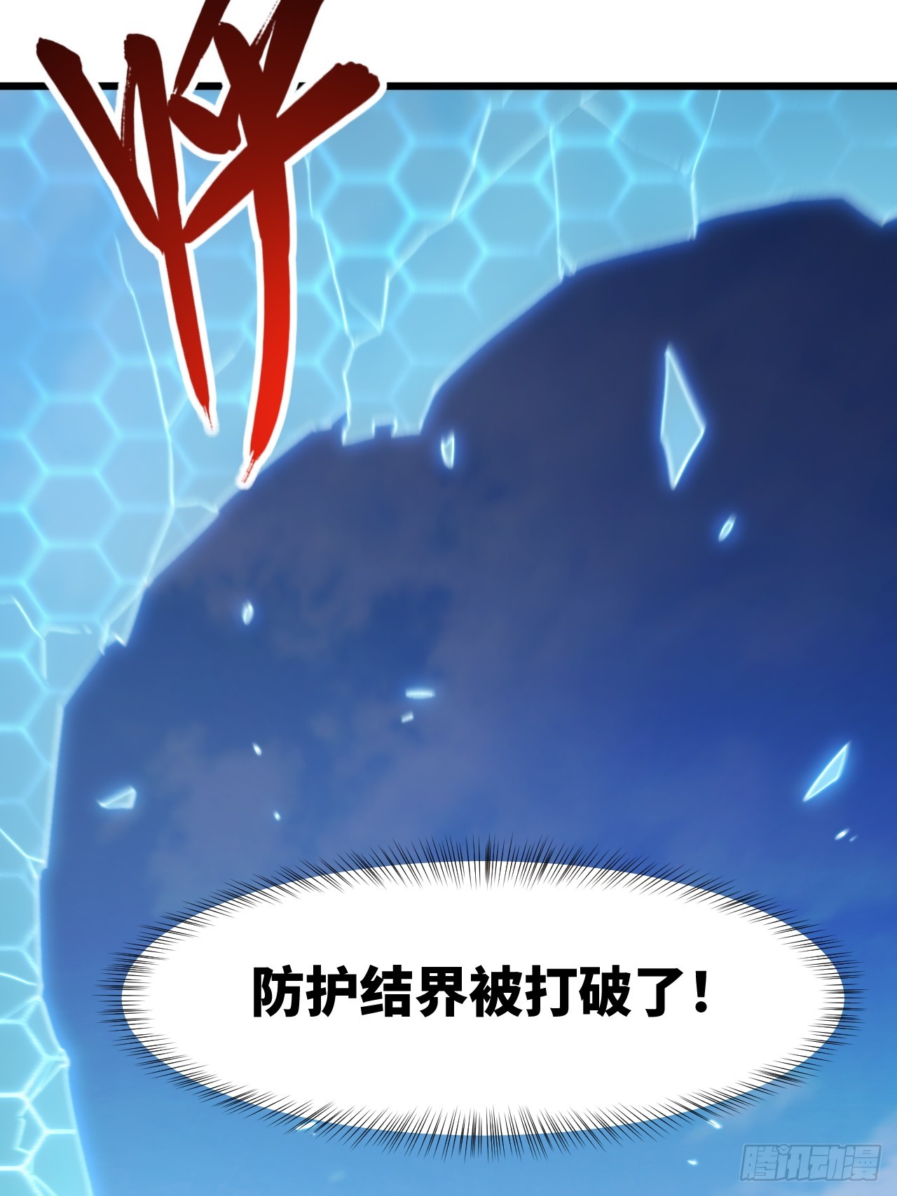 99.凰玄一的挑战40