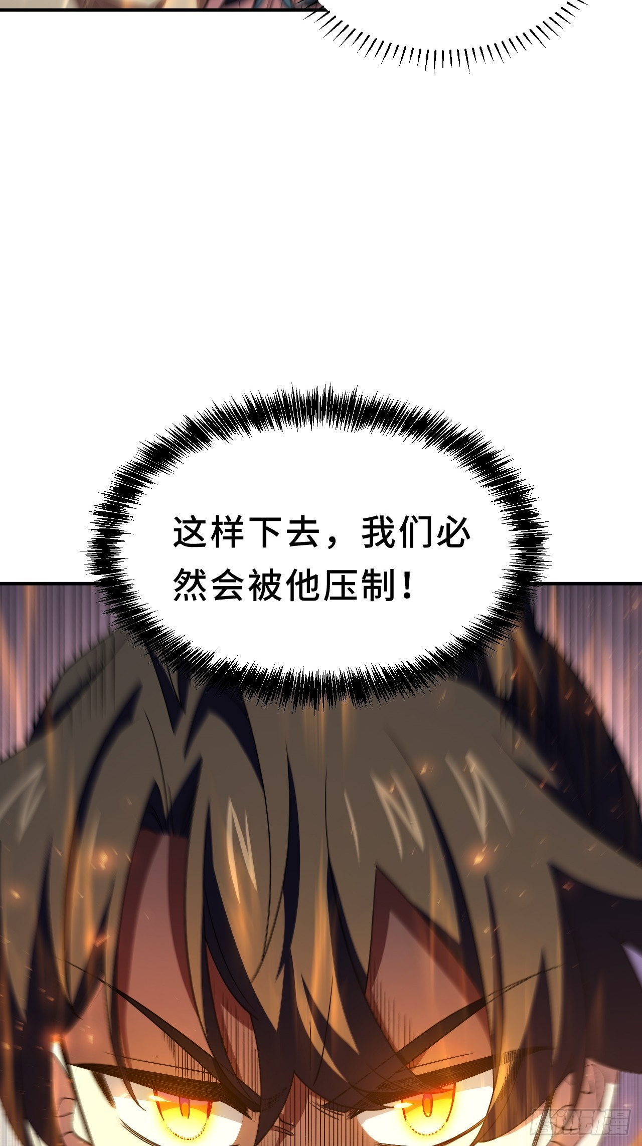 99.凰玄一的挑战5