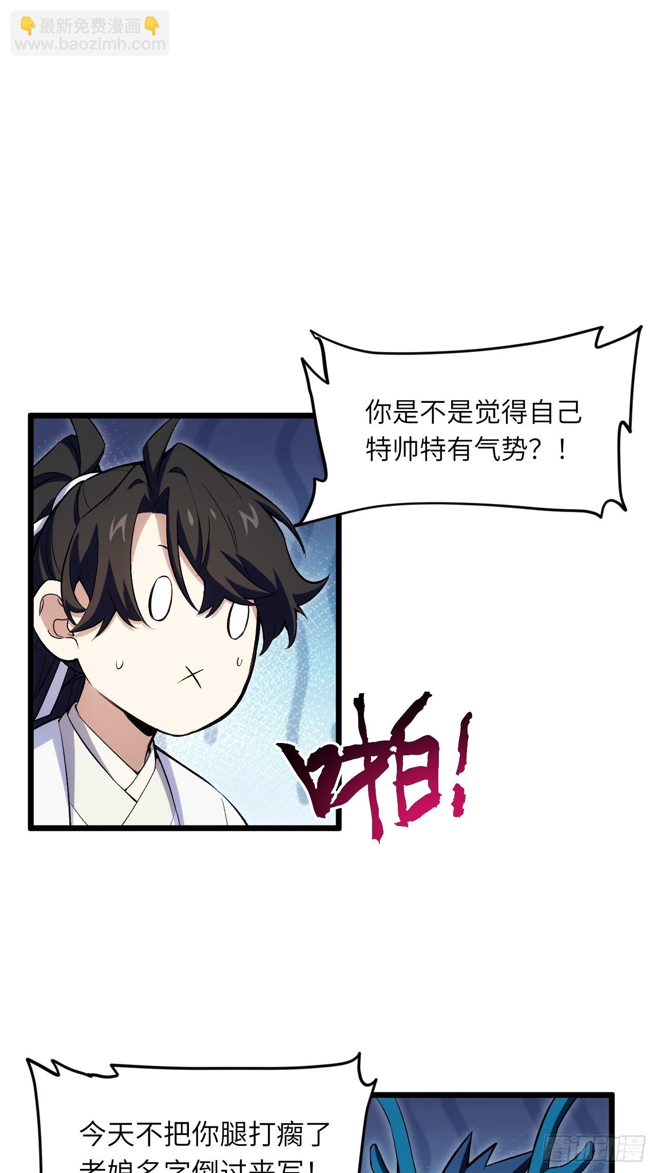 99.凰玄一的挑战91