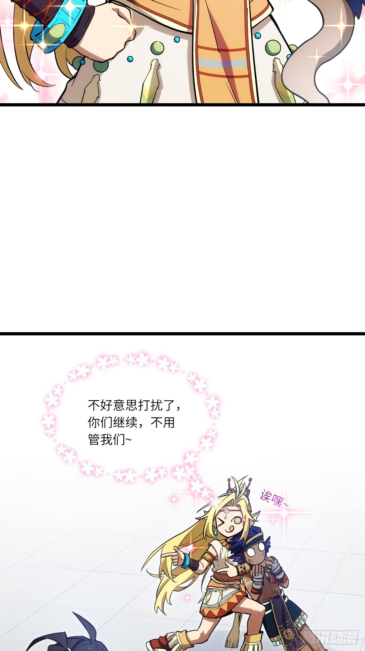 99.凰玄一的挑战94
