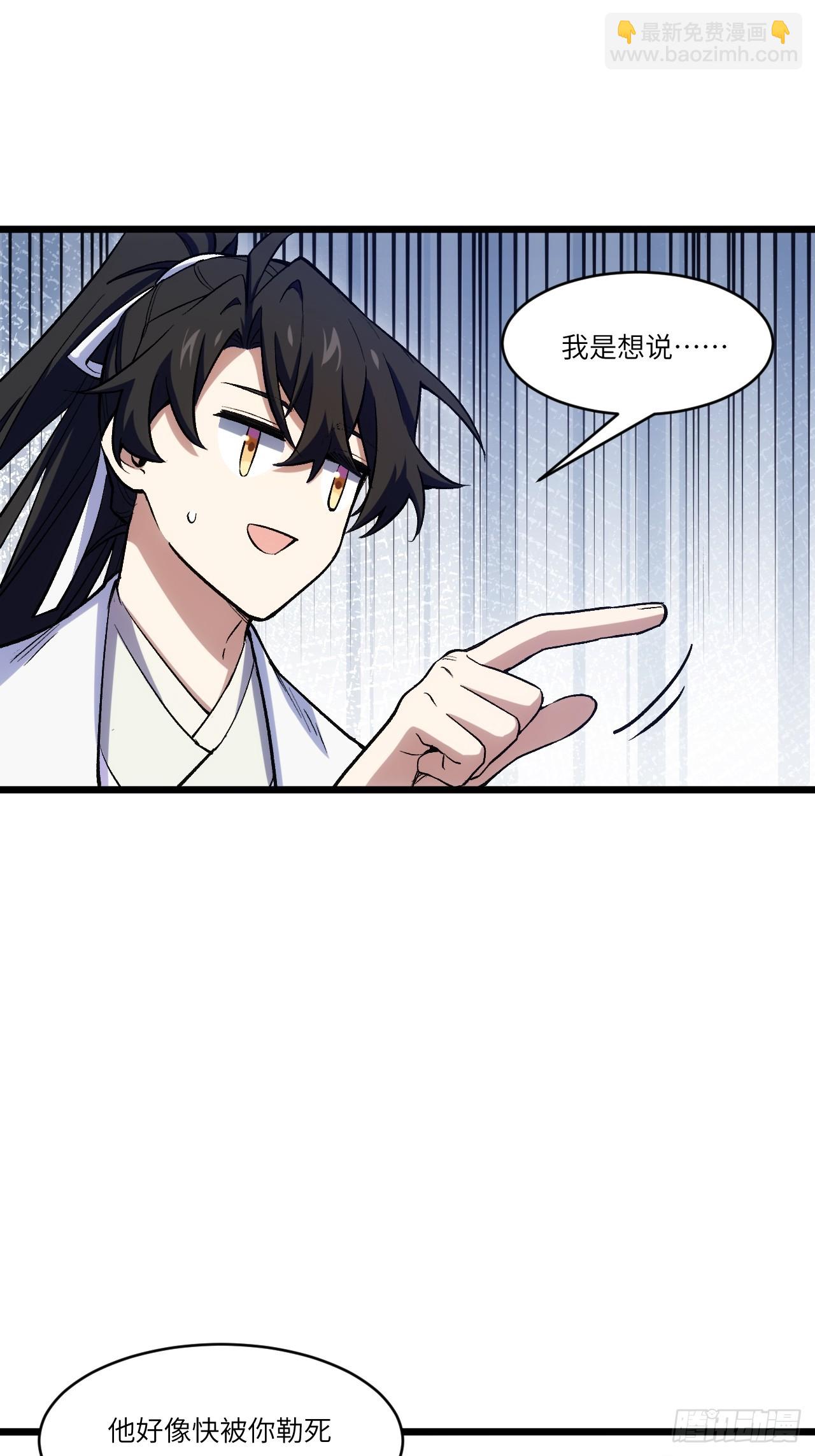 99.凰玄一的挑战98