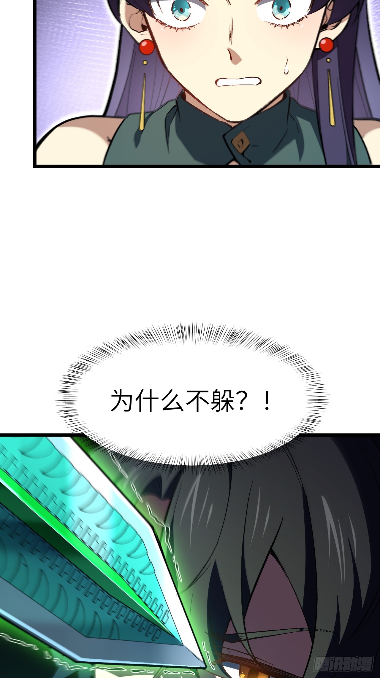 101.决高下,亦绝生死102