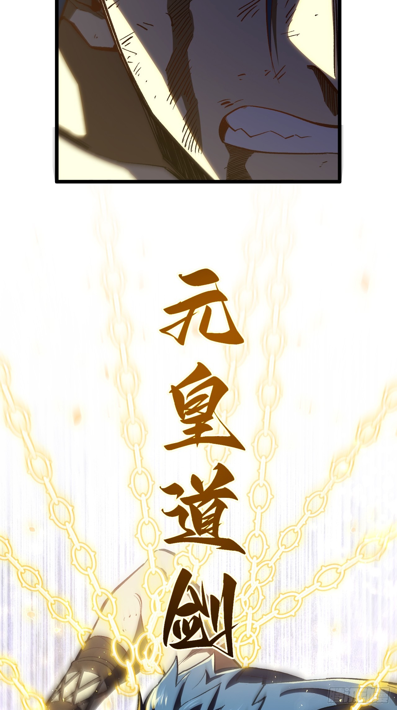 101.决高下,亦绝生死108