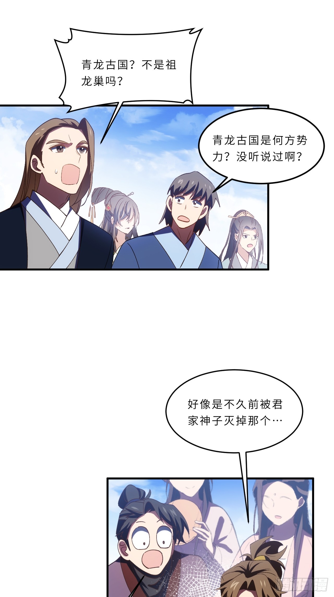 101.决高下,亦绝生死11