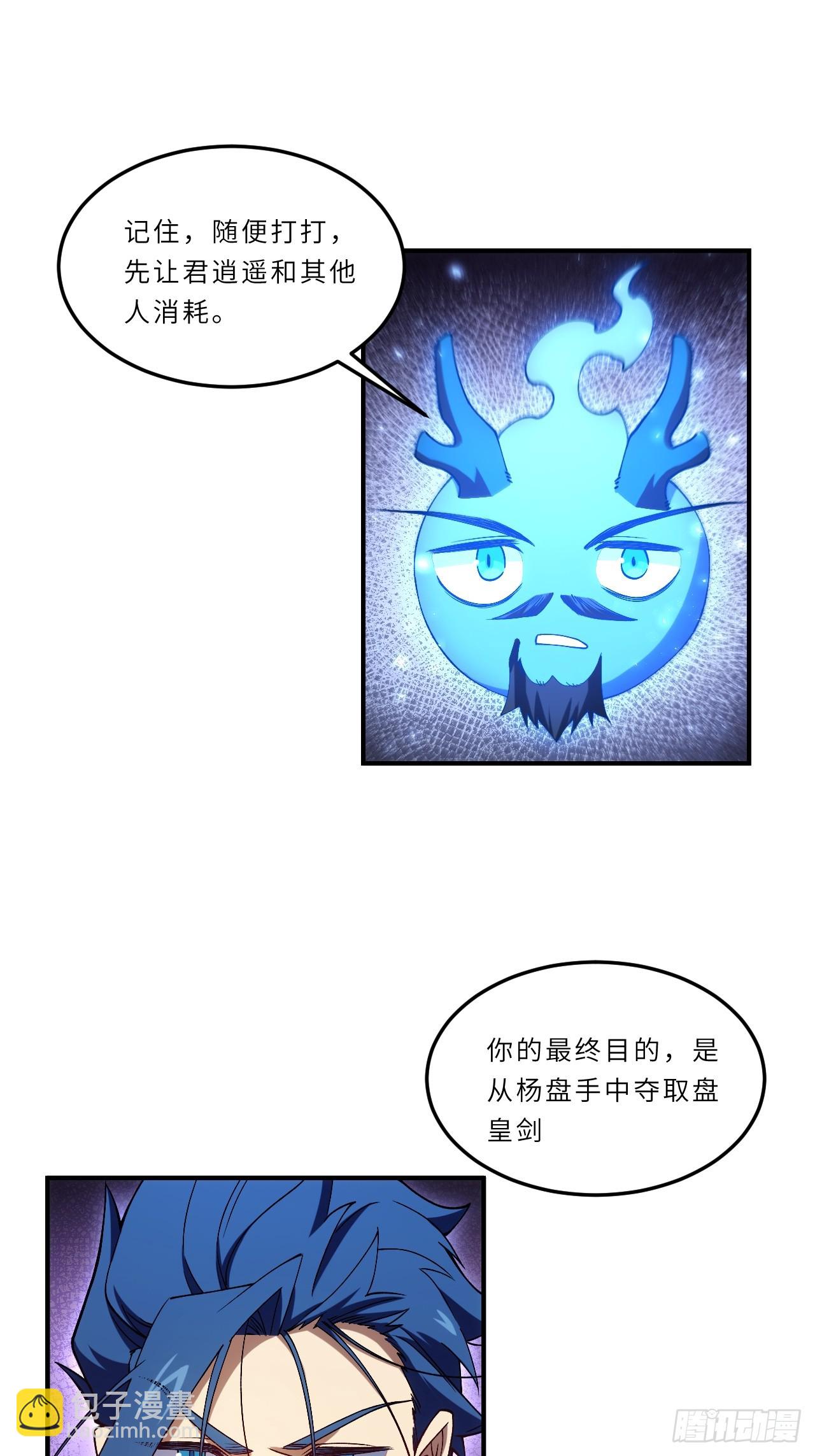 101.决高下,亦绝生死2