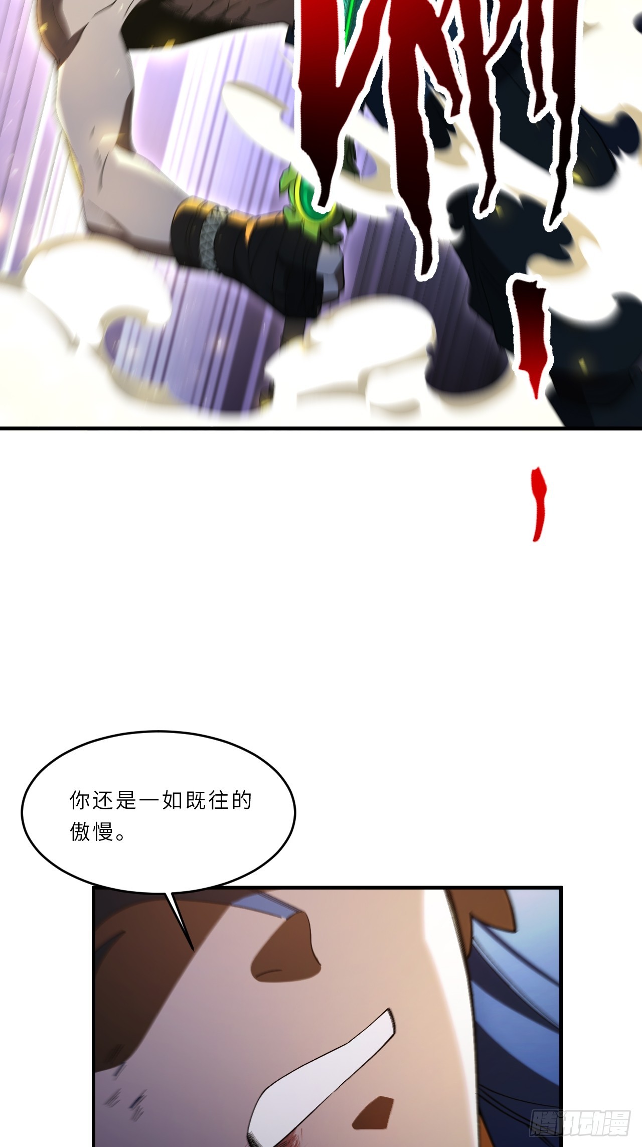 101.决高下,亦绝生死21