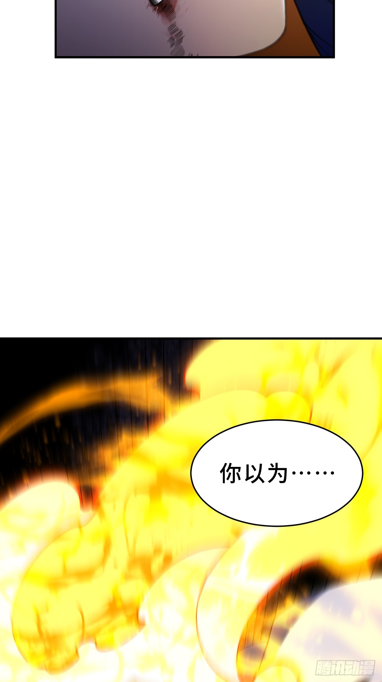 101.决高下,亦绝生死22