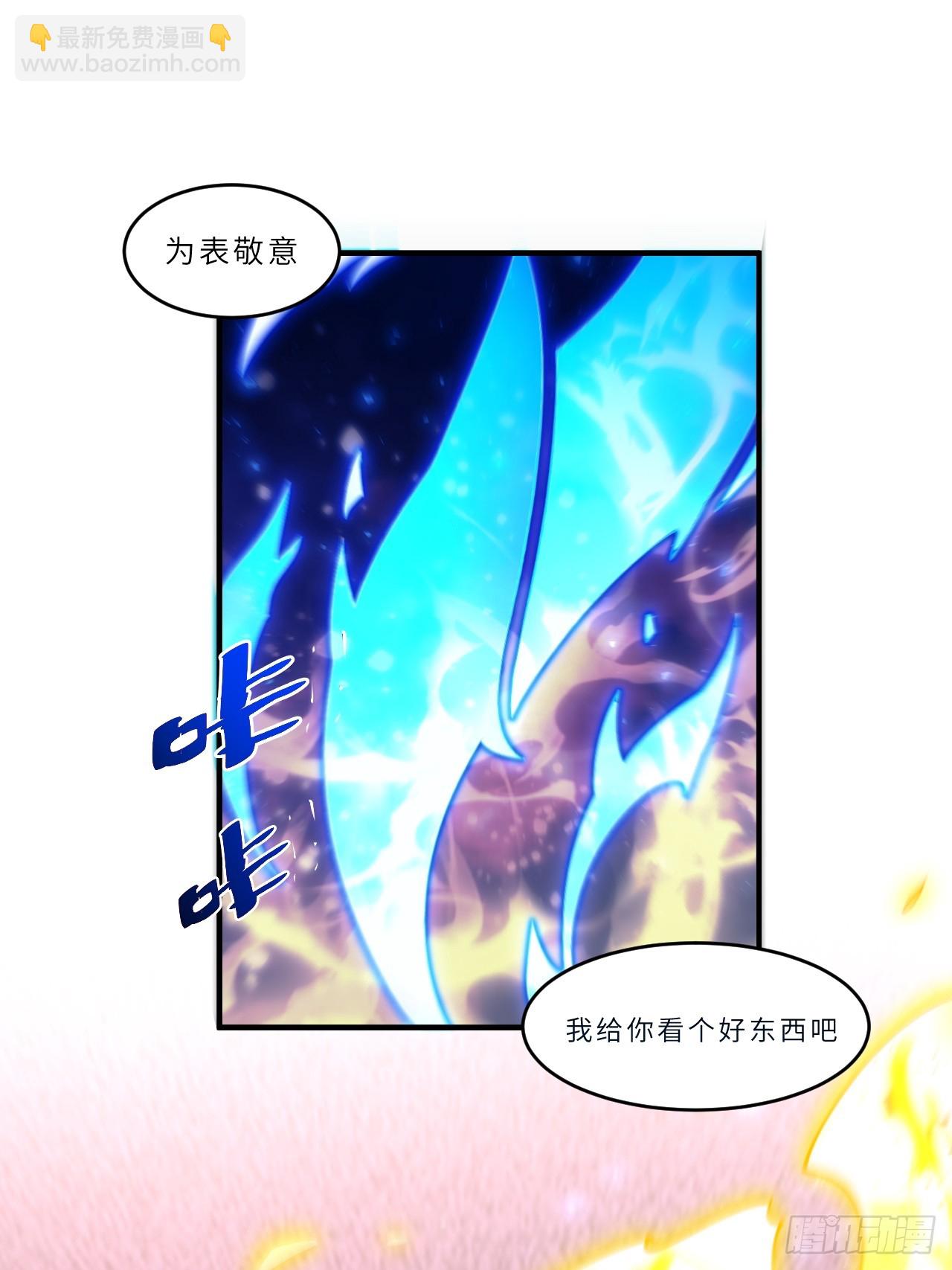 101.决高下,亦绝生死38
