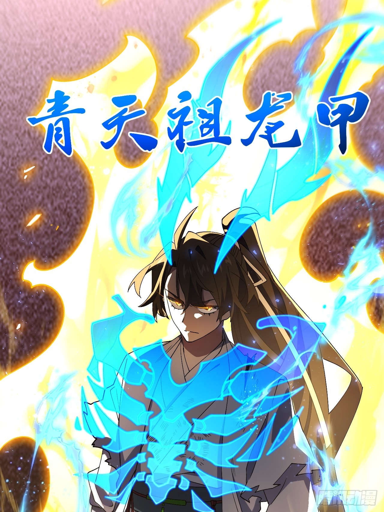 101.决高下,亦绝生死39