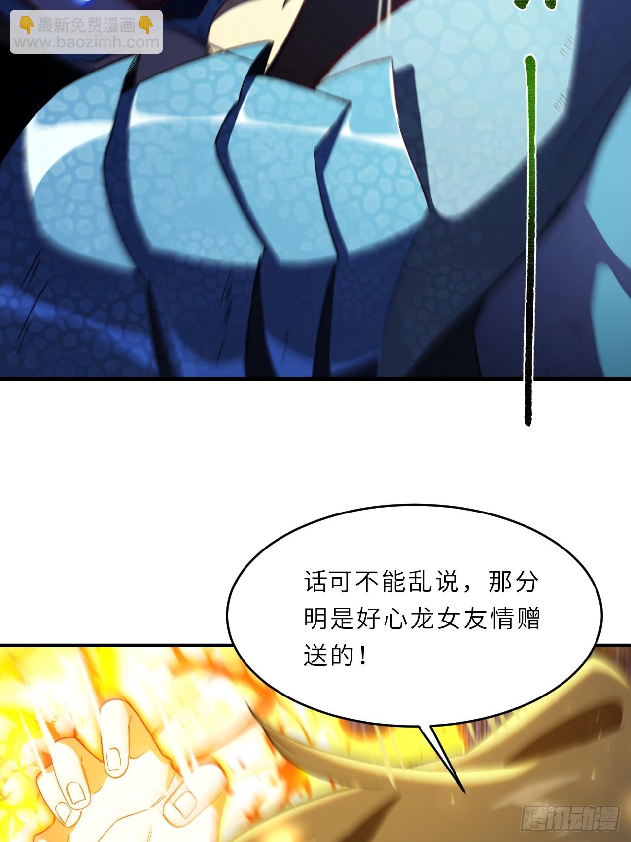 101.决高下,亦绝生死44