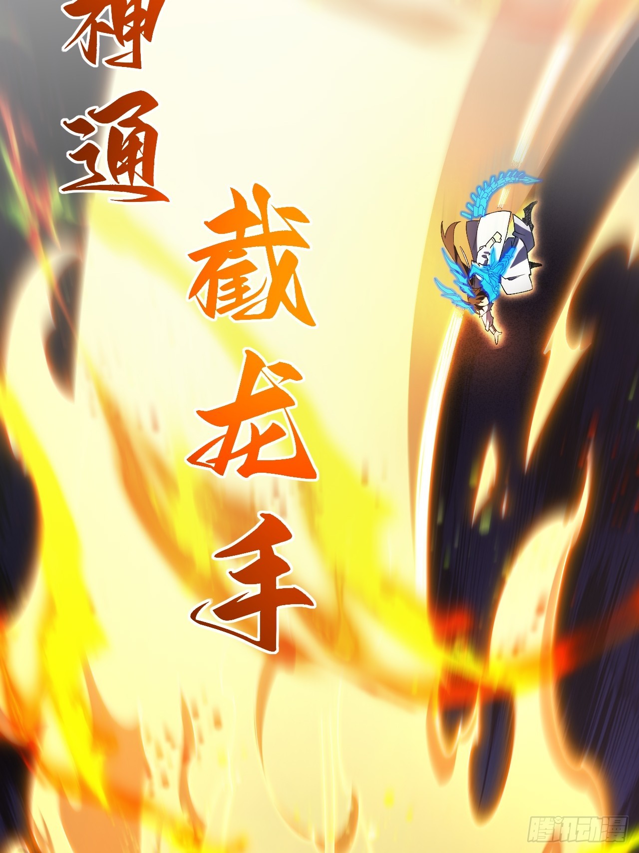 101.决高下,亦绝生死47
