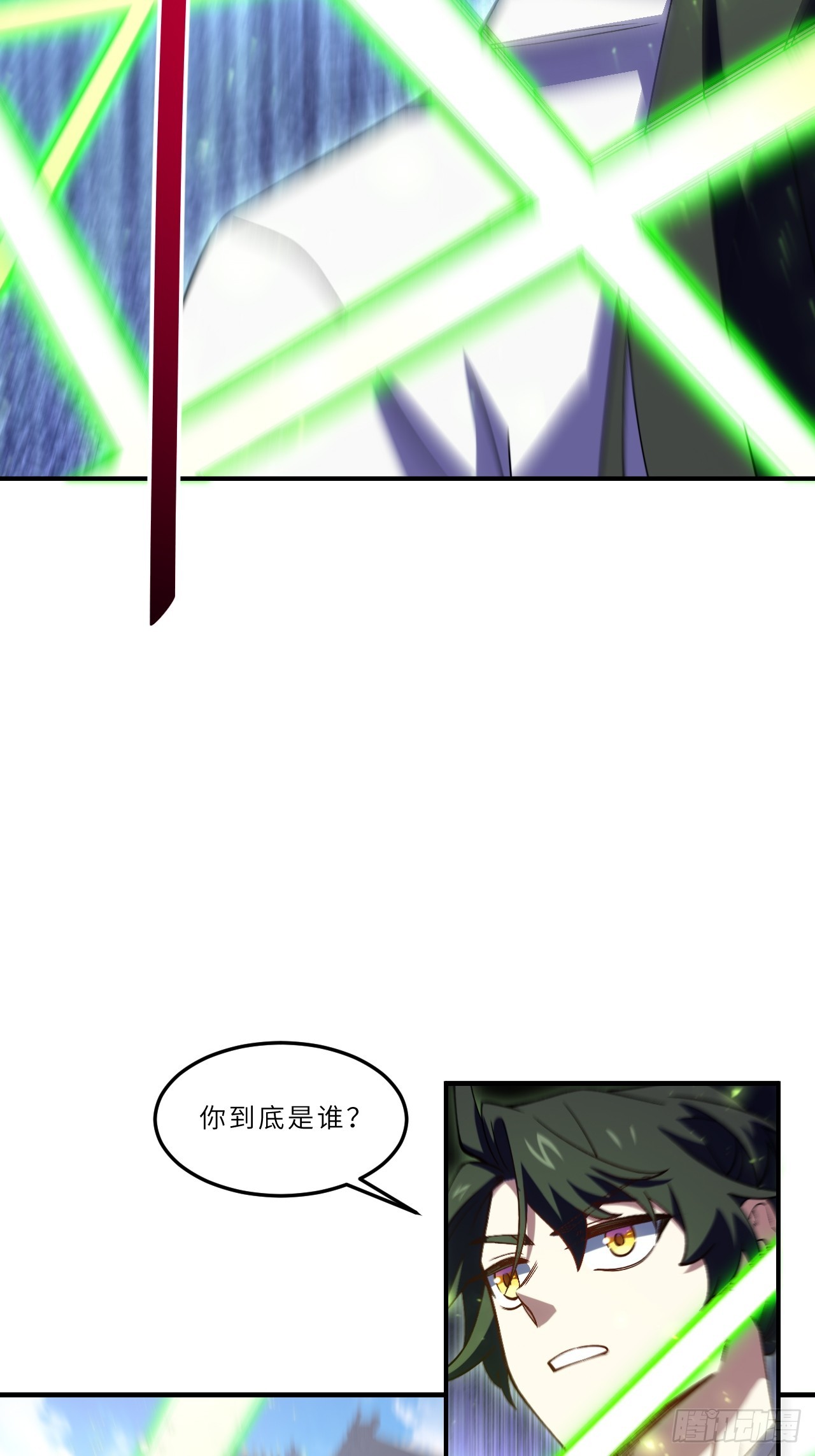 101.决高下,亦绝生死5