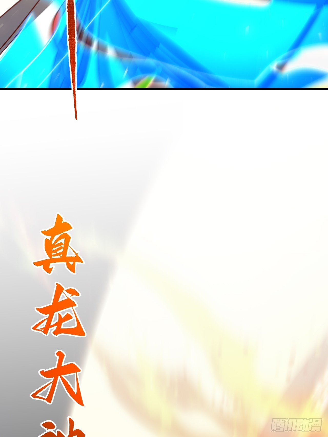101.决高下,亦绝生死50