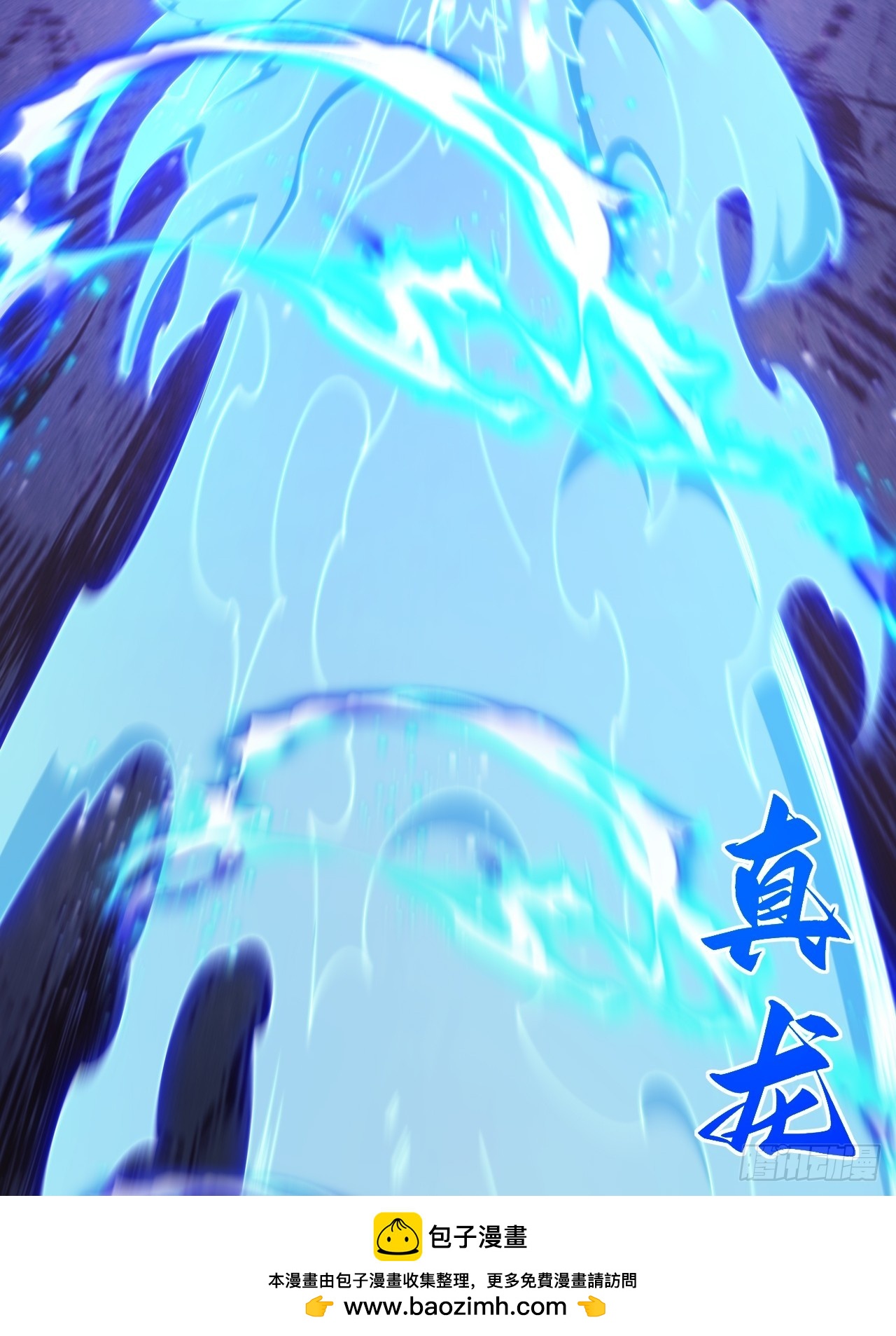 101.决高下,亦绝生死53