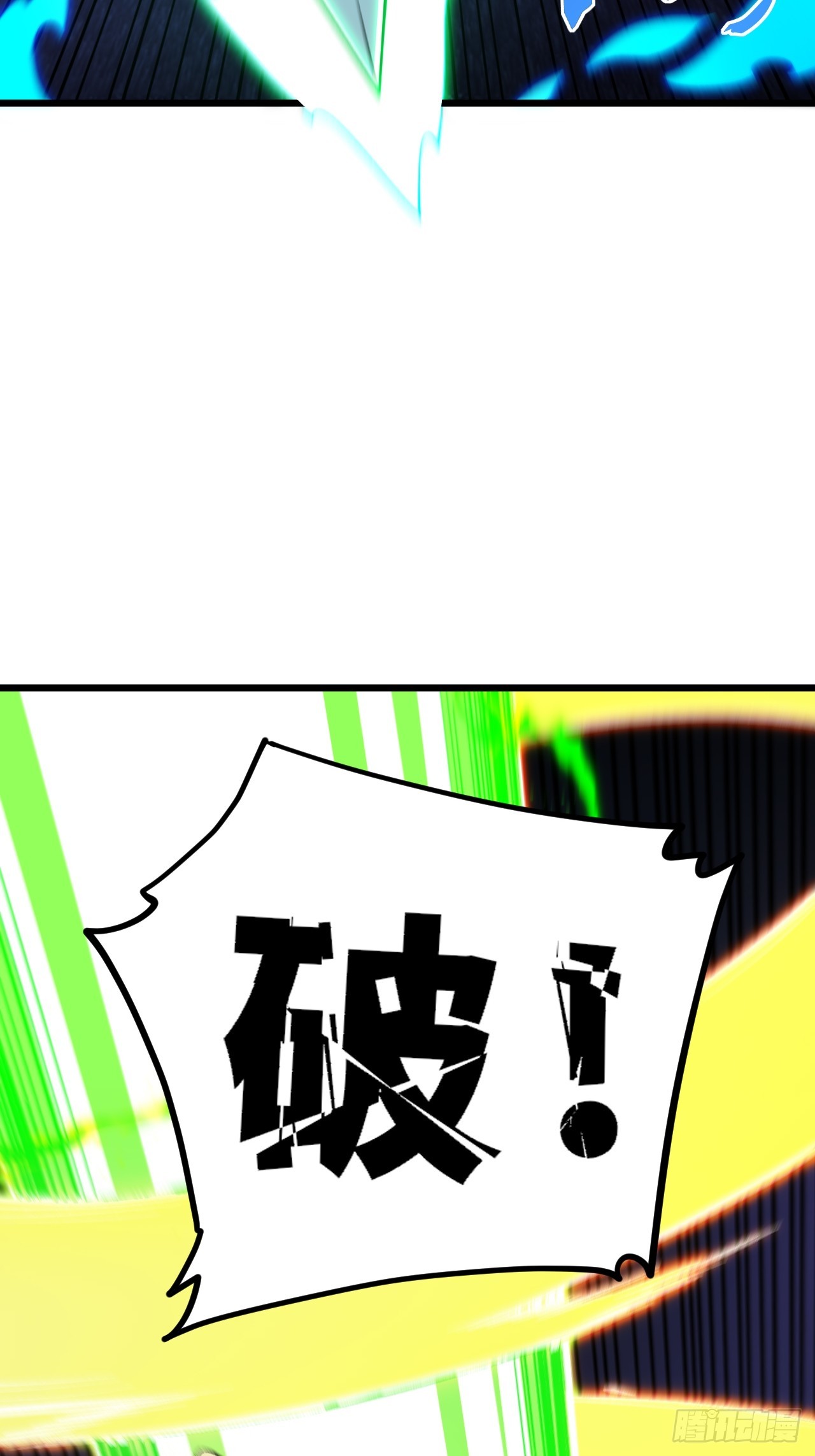 101.决高下,亦绝生死58