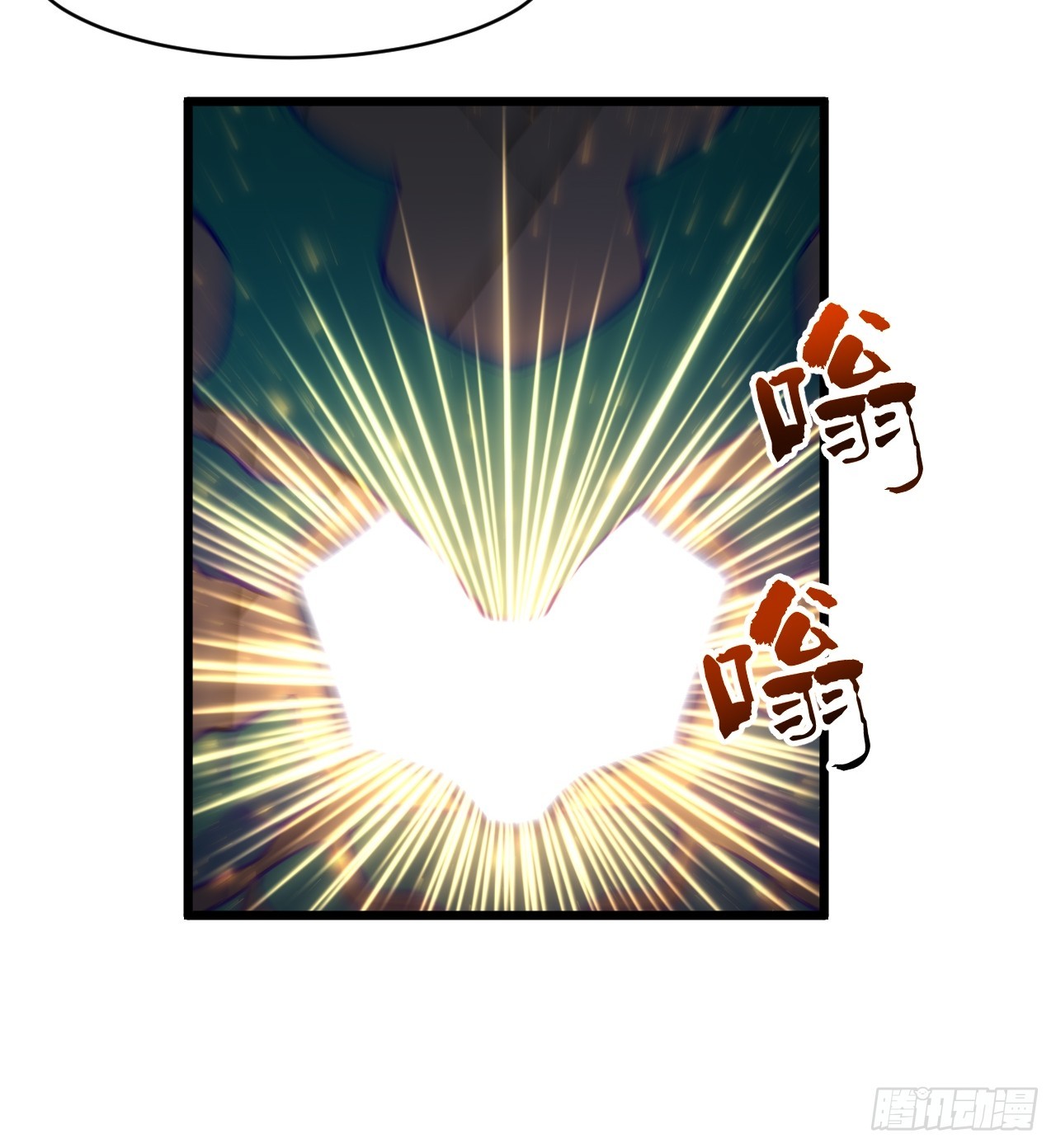 101.决高下,亦绝生死66