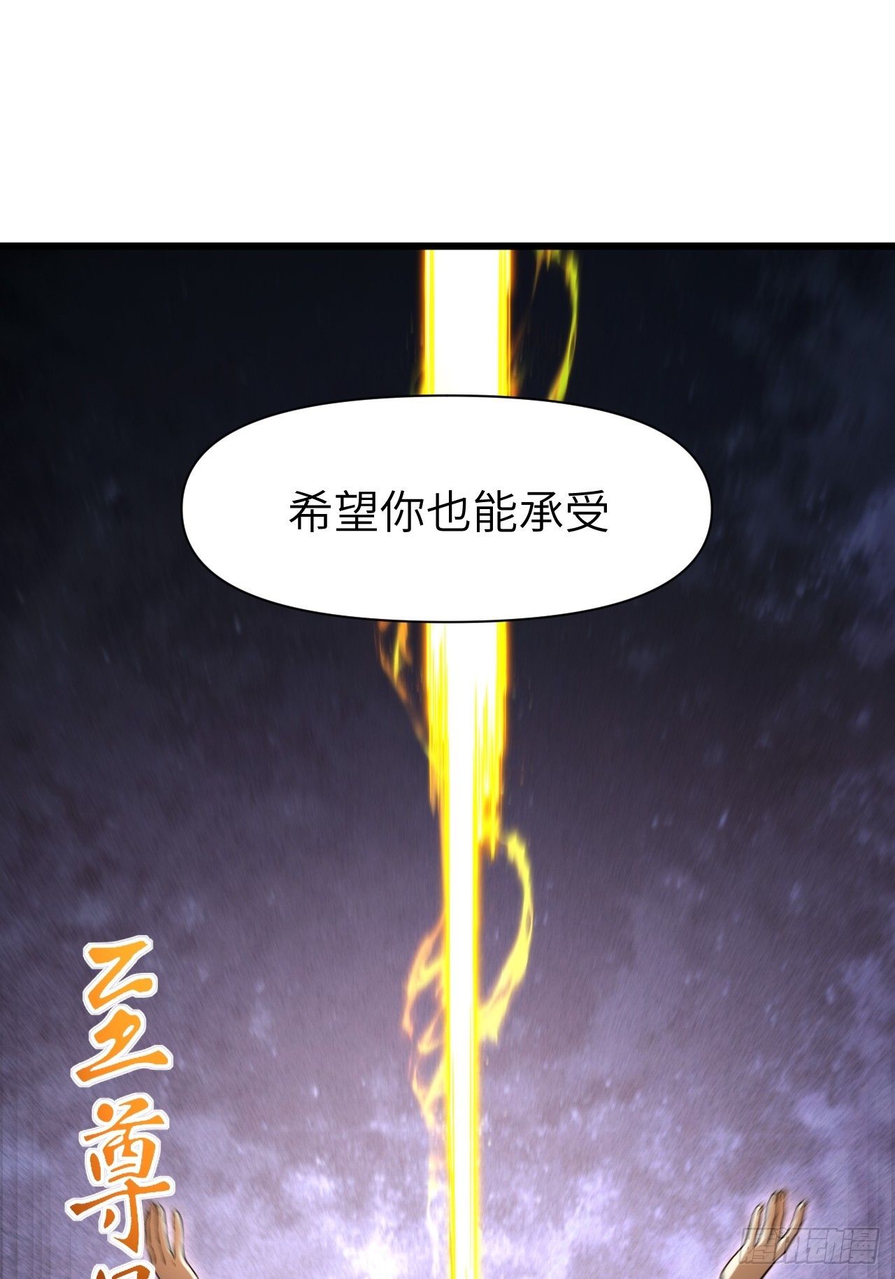 101.决高下,亦绝生死67
