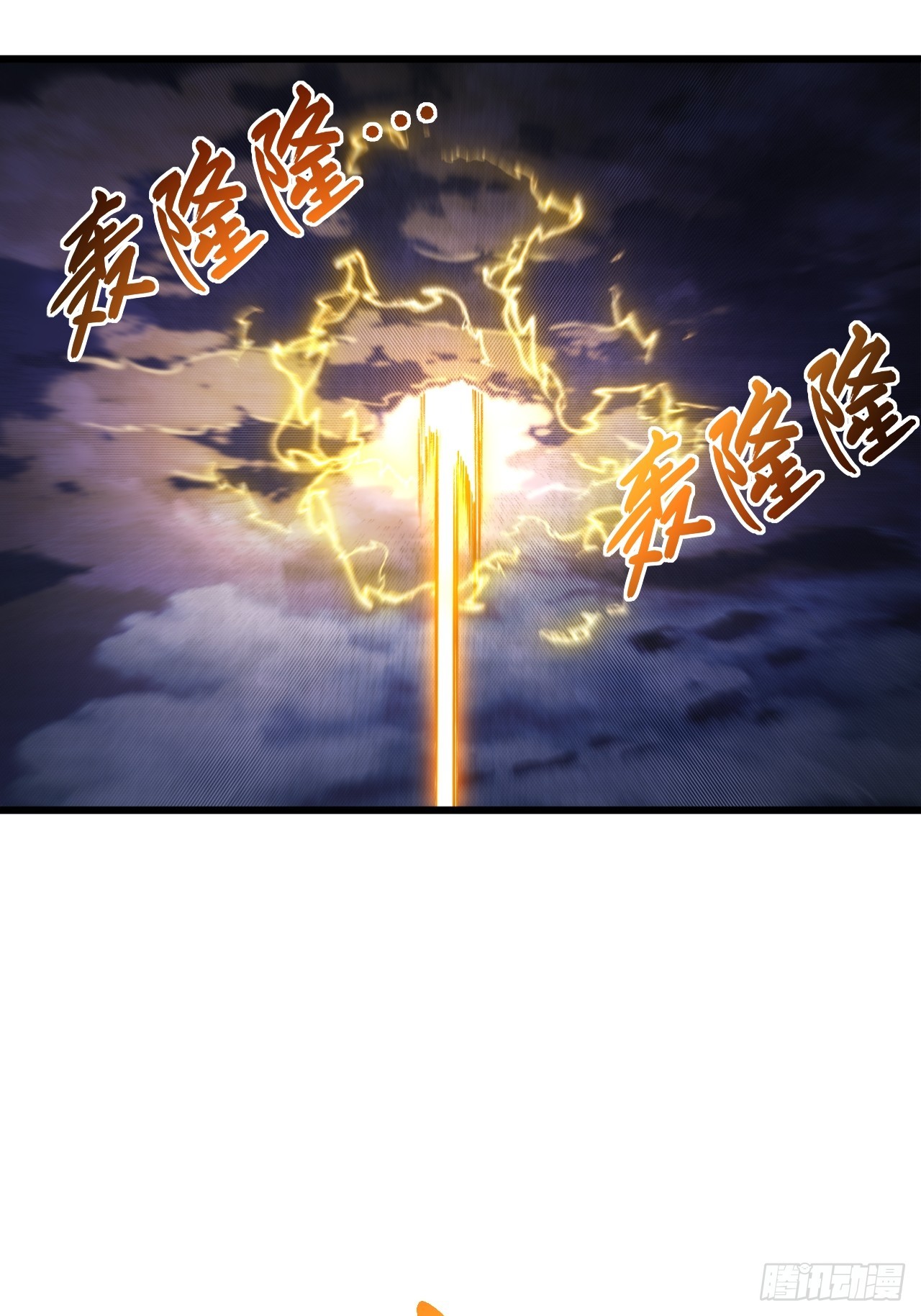 101.决高下,亦绝生死69